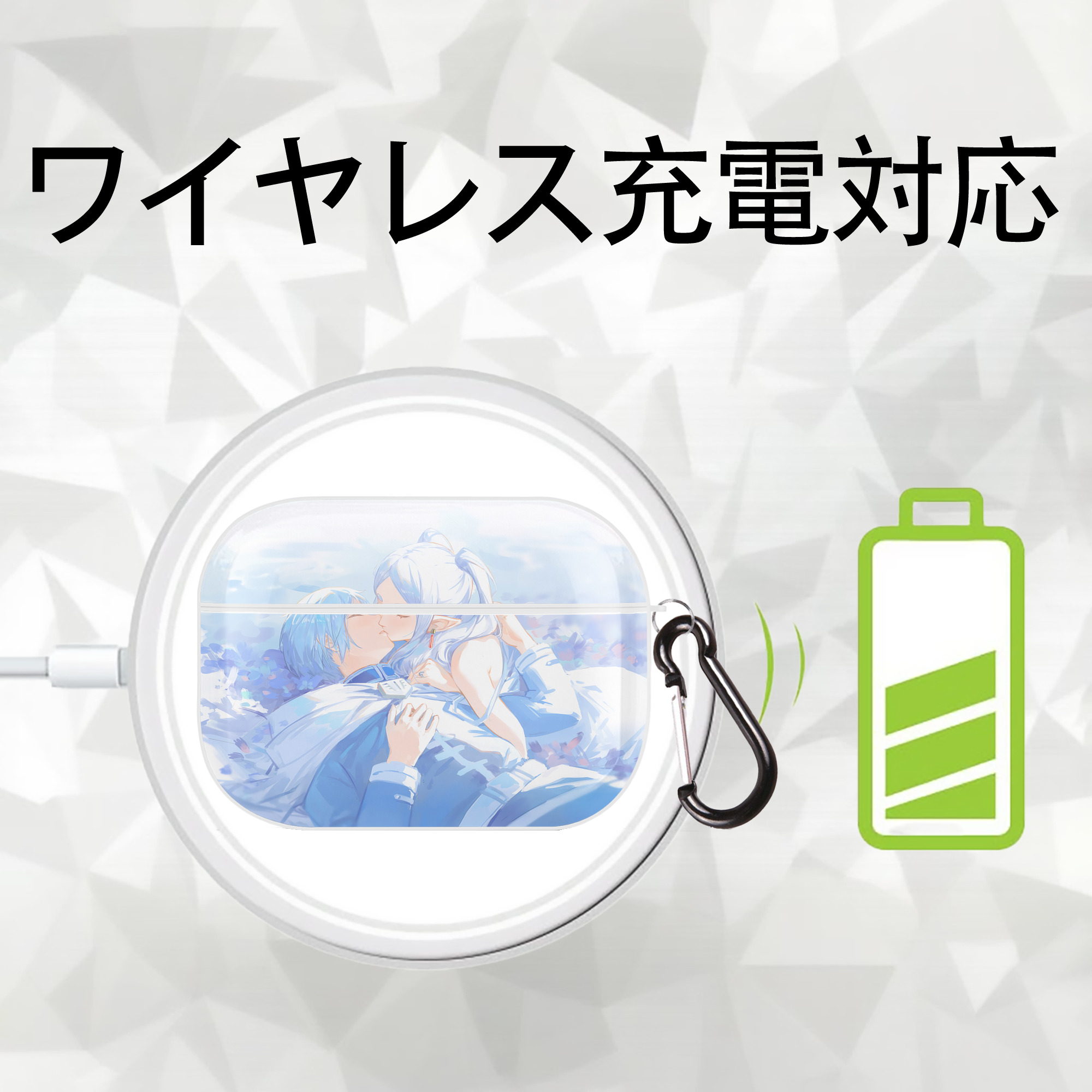 葬送のフリーレン Frieren 【AirPods Pro用】ハードシェル保護ケース 耐衝撃・防指紋・カラビナ付き商品仕様