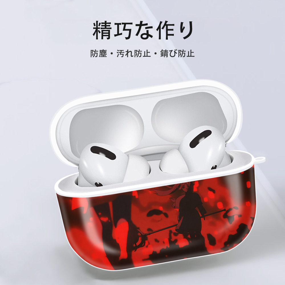 葬送のフリーレン Frieren 【AirPods Pro用】ハードシェル保護ケース 耐衝撃・防指紋・カラビナ付き商品仕様