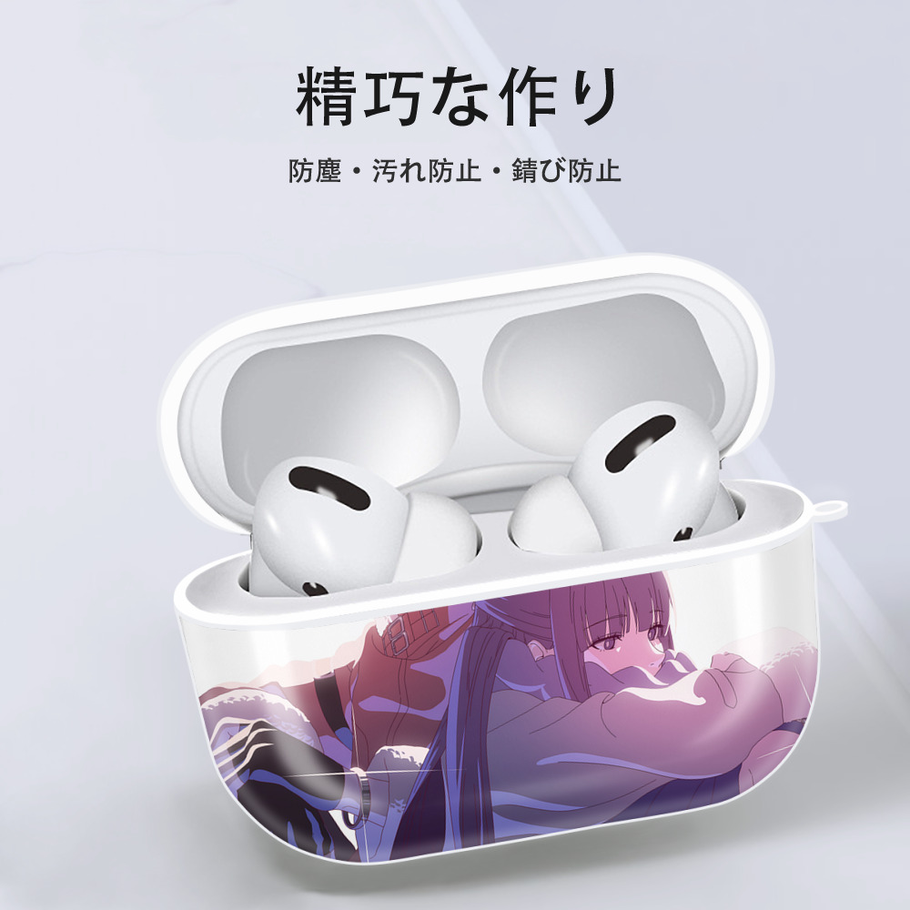 葬送のフリーレン Frieren 【AirPods Pro用】ハードシェル保護ケース 耐衝撃・防指紋・カラビナ付き商品仕様