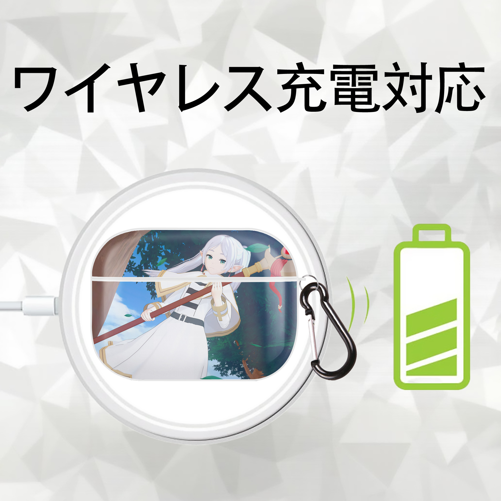 葬送のフリーレン Frieren 【AirPods Pro用】ハードシェル保護ケース 耐衝撃・防指紋・カラビナ付き商品仕様