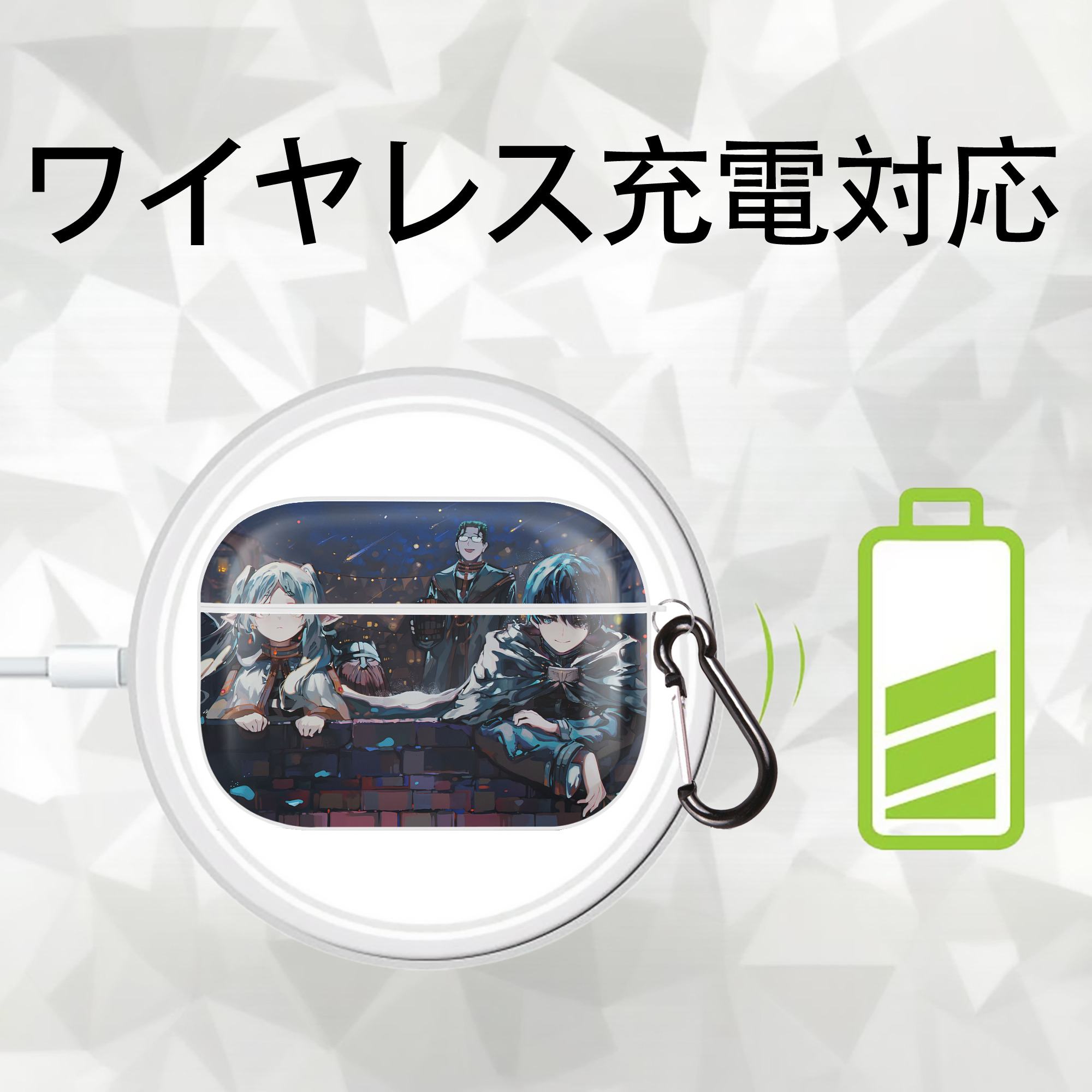 葬送のフリーレン Frieren 【AirPods Pro用】ハードシェル保護ケース 耐衝撃・防指紋・カラビナ付き商品仕様