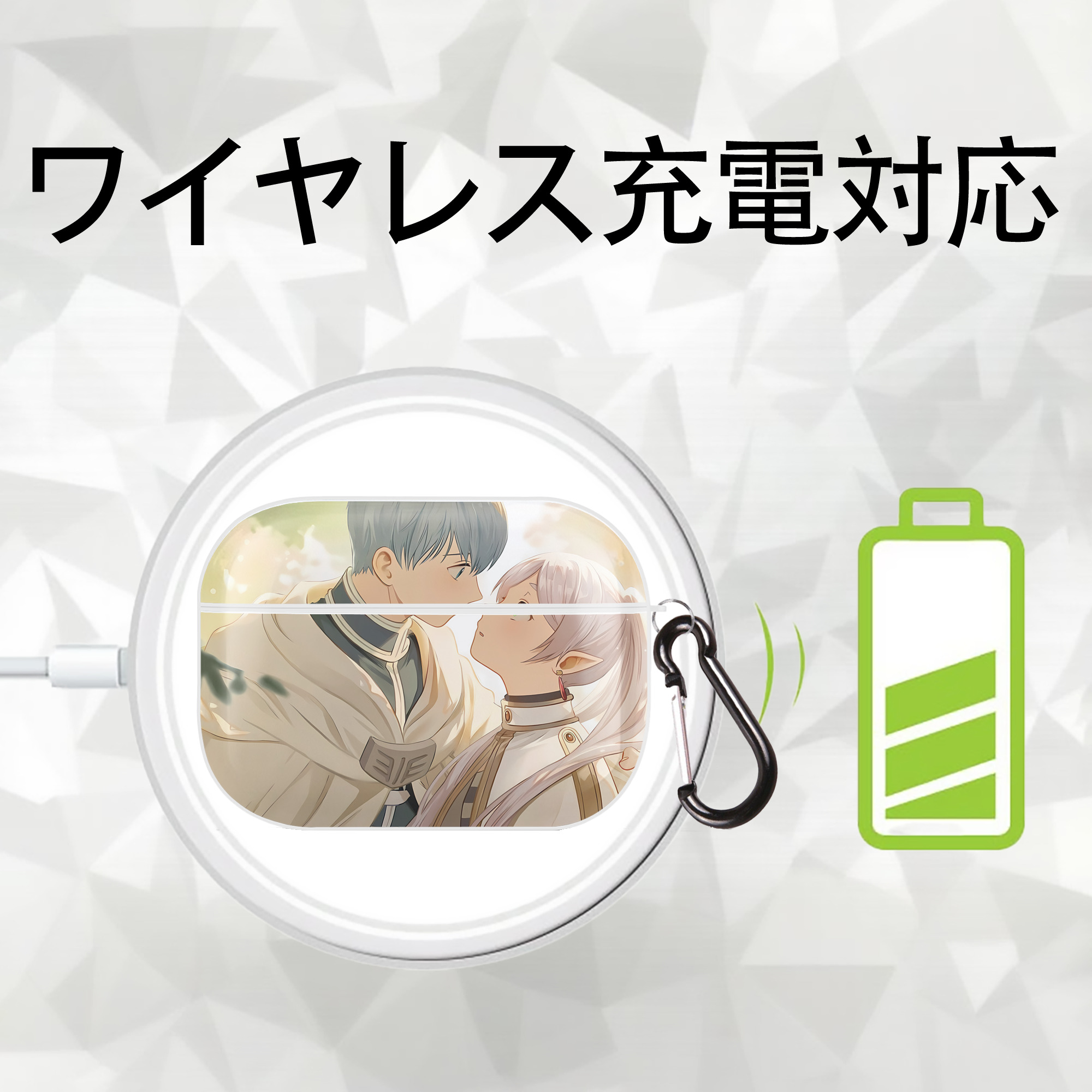 葬送のフリーレン Frieren 【AirPods Pro用】ハードシェル保護ケース 耐衝撃・防指紋・カラビナ付き商品仕様