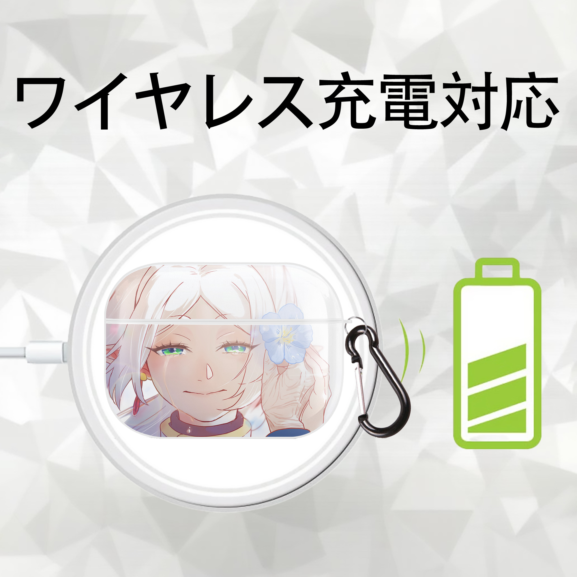葬送のフリーレン Frieren 【AirPods Pro用】ハードシェル保護ケース 耐衝撃・防指紋・カラビナ付き商品仕様