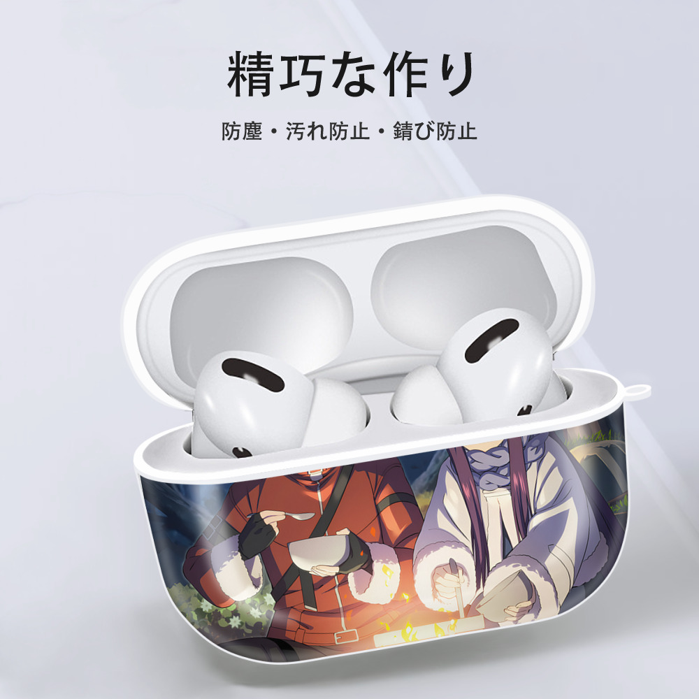 葬送のフリーレン Frieren 【AirPods Pro用】ハードシェル保護ケース 耐衝撃・防指紋・カラビナ付き商品仕様