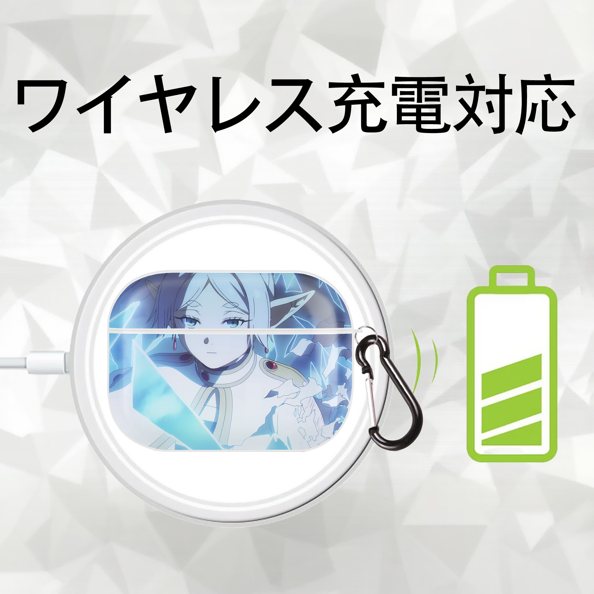 葬送のフリーレン Frieren 【AirPods Pro用】ハードシェル保護ケース 耐衝撃・防指紋・カラビナ付き商品仕様