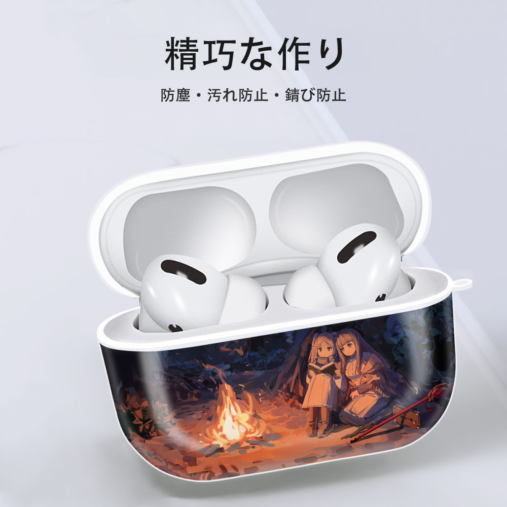 葬送のフリーレン Frieren 【AirPods Pro用】ハードシェル保護ケース 耐衝撃・防指紋・カラビナ付き商品仕様