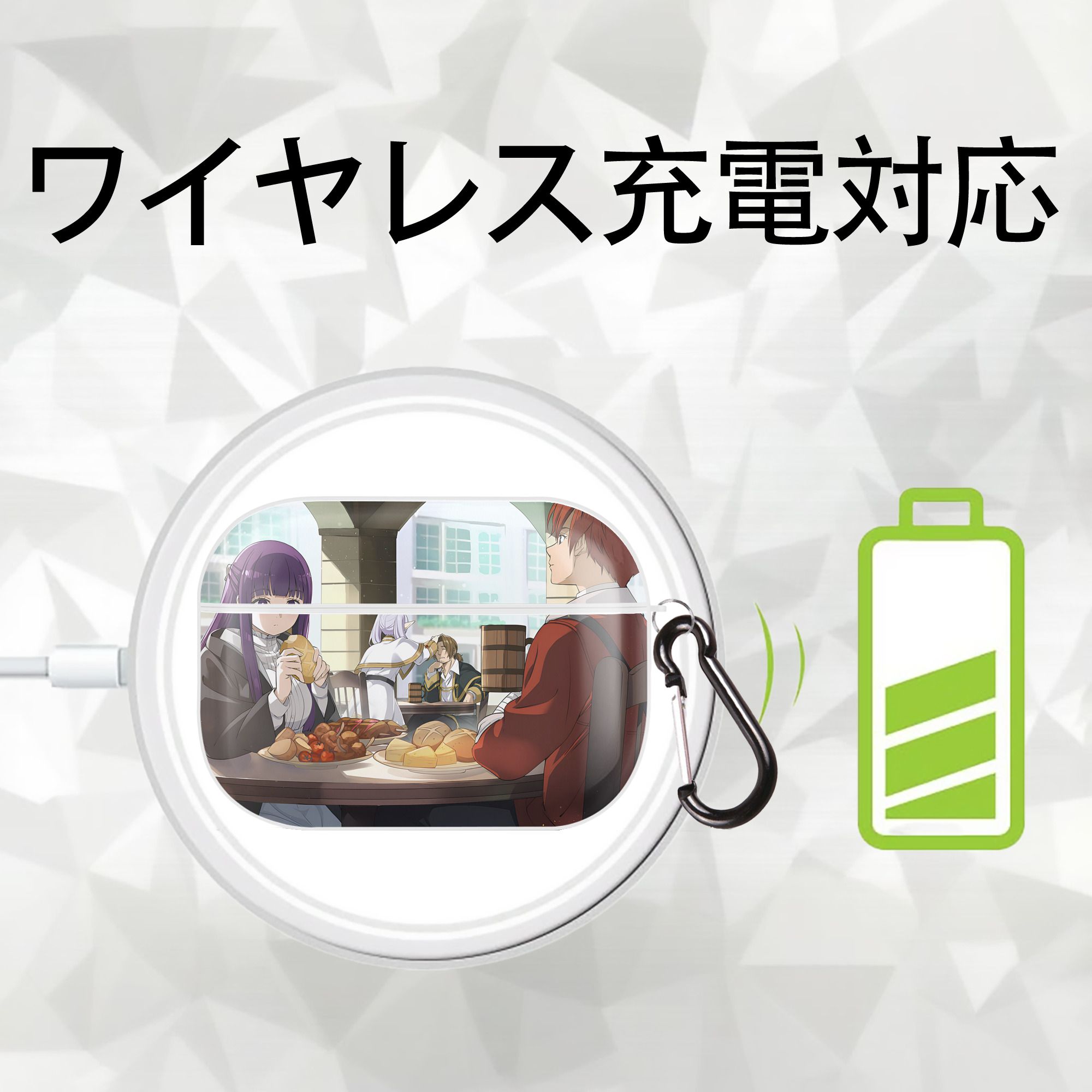 葬送のフリーレン Frieren 【AirPods Pro用】ハードシェル保護ケース 耐衝撃・防指紋・カラビナ付き商品仕様