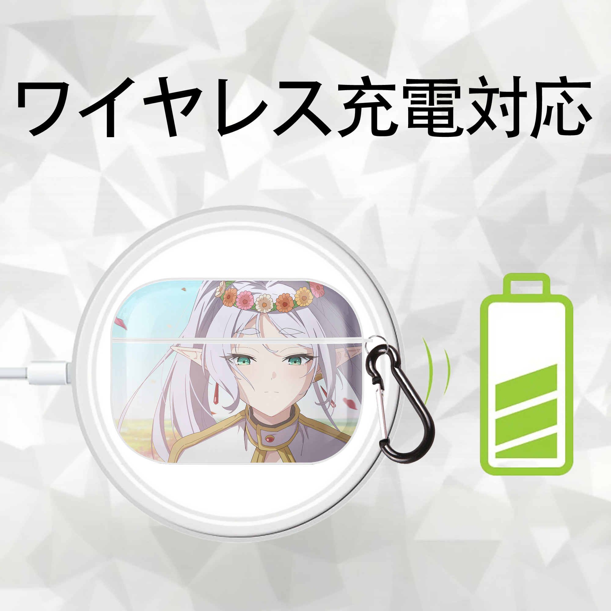 葬送のフリーレン Frieren 【AirPods Pro用】ハードシェル保護ケース 耐衝撃・防指紋・カラビナ付き商品仕様