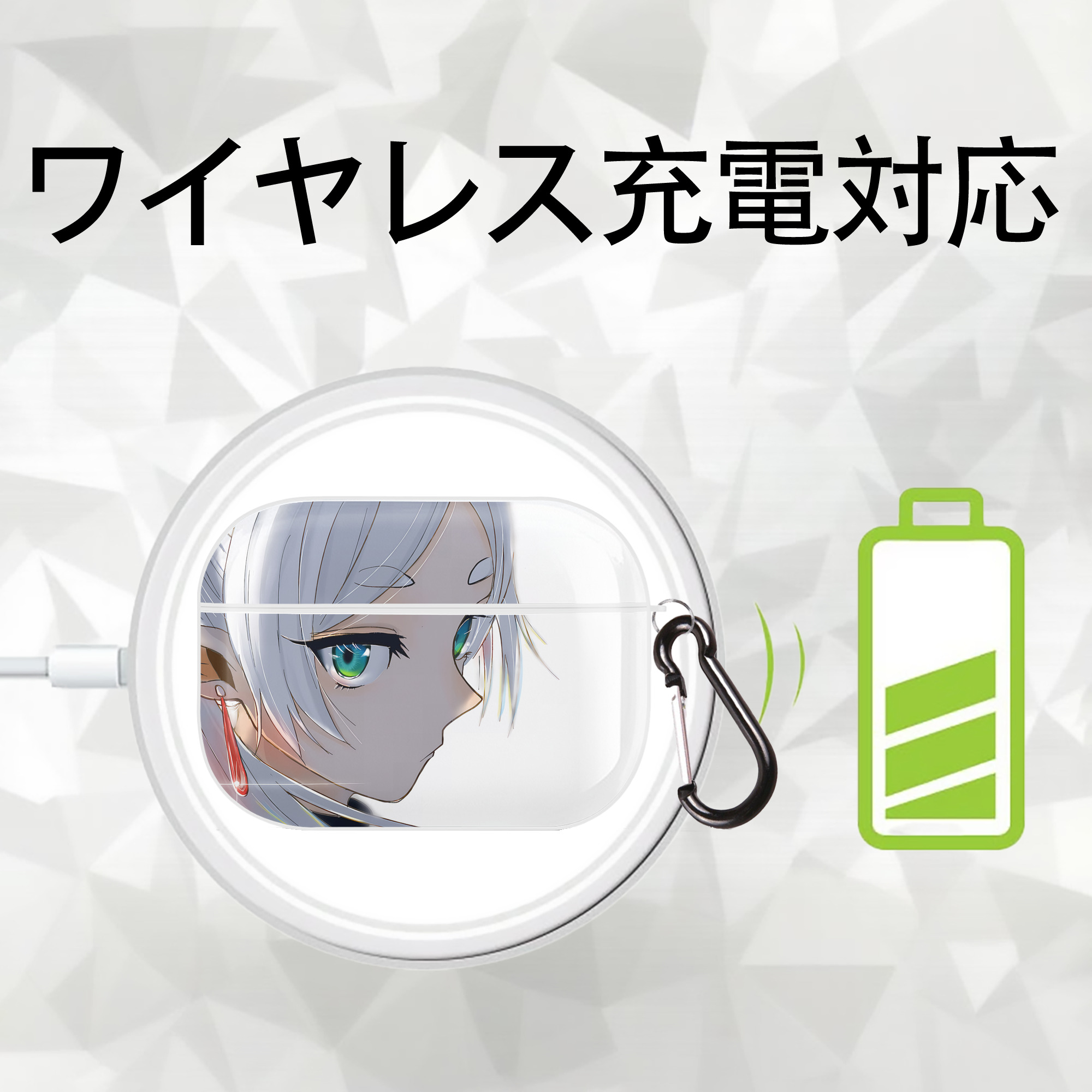 葬送のフリーレン Frieren 【AirPods Pro用】ハードシェル保護ケース 耐衝撃・防指紋・カラビナ付き商品仕様