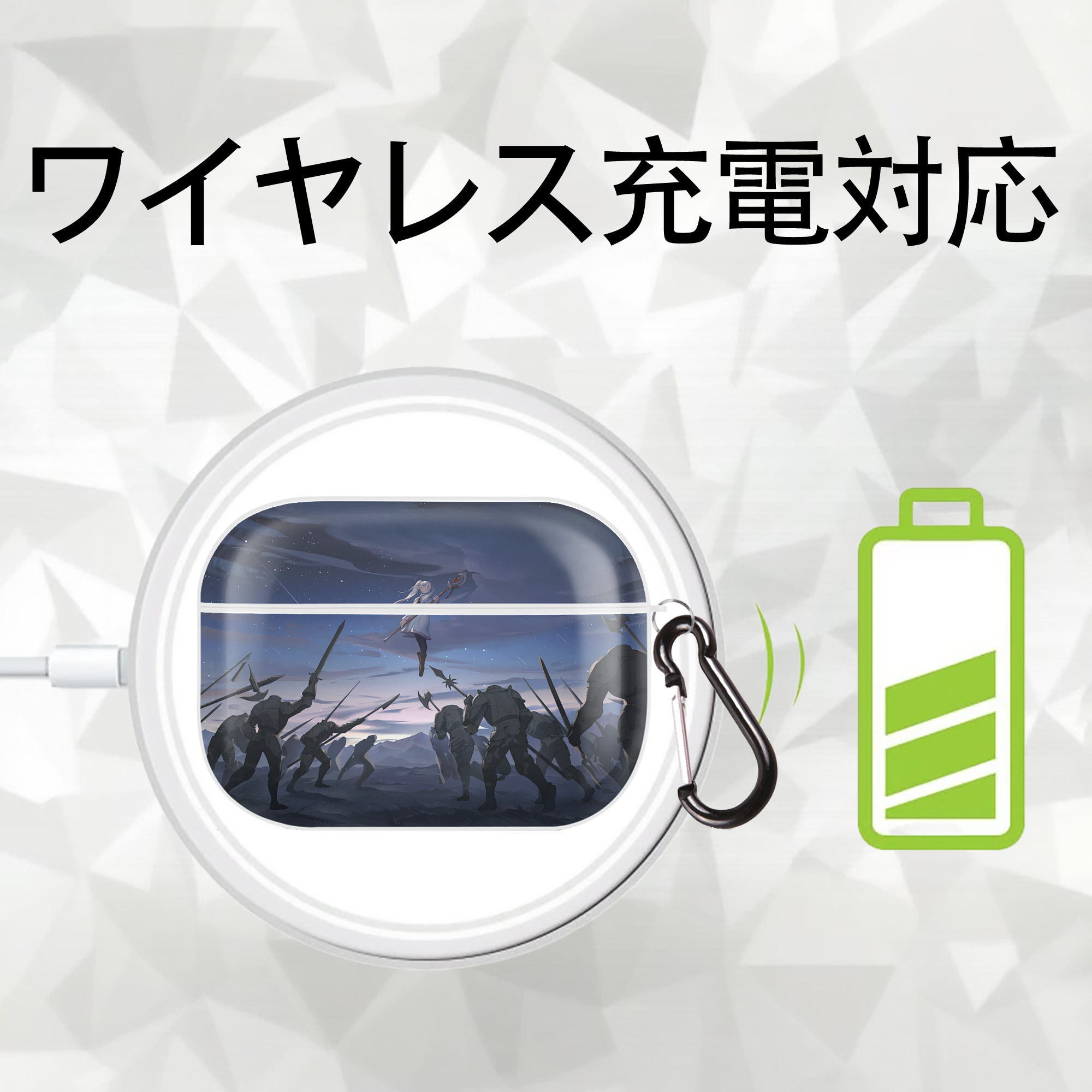 葬送のフリーレン Frieren 【AirPods Pro用】ハードシェル保護ケース 耐衝撃・防指紋・カラビナ付き商品仕様