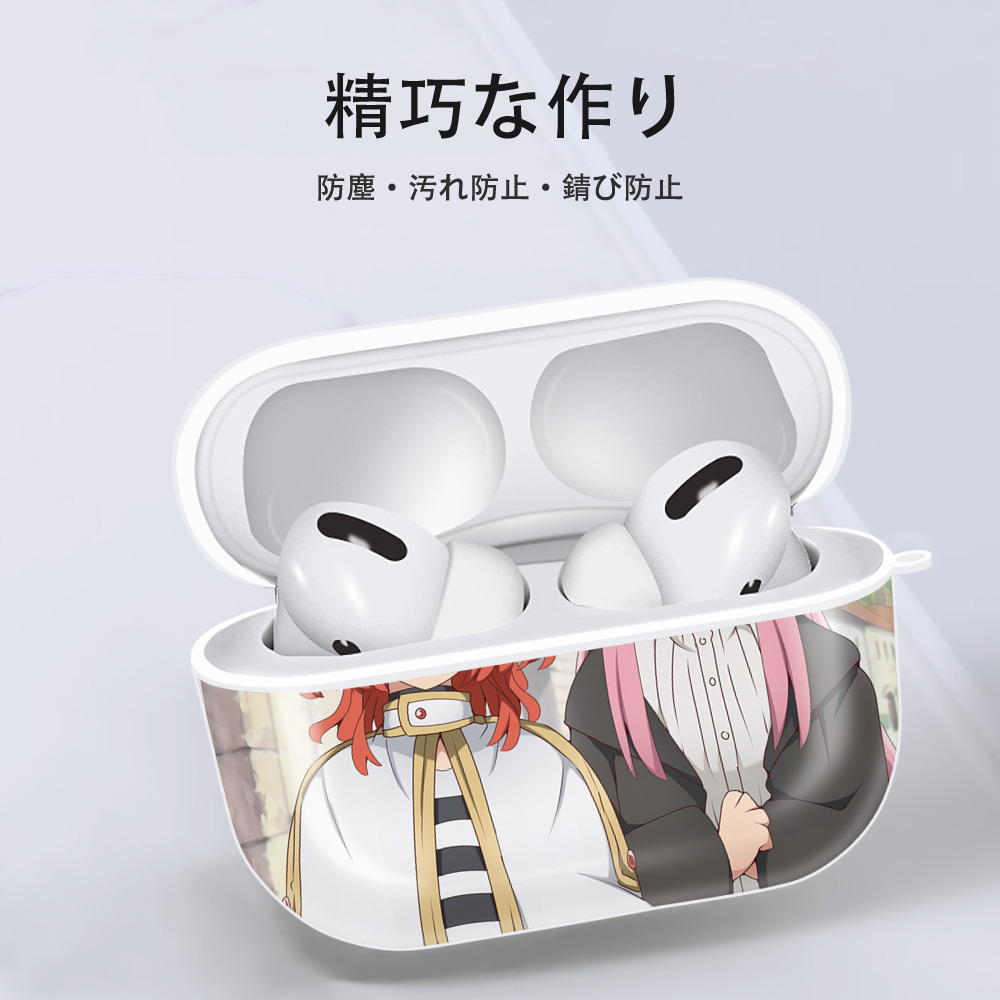 葬送のフリーレン Frieren 【AirPods Pro用】ハードシェル保護ケース 耐衝撃・防指紋・カラビナ付き商品仕様