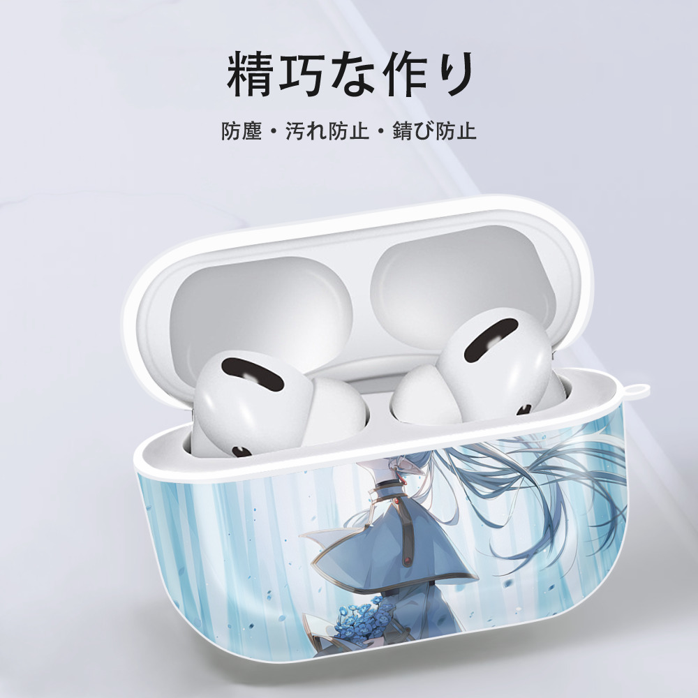 葬送のフリーレン Frieren 【AirPods Pro用】ハードシェル保護ケース 耐衝撃・防指紋・カラビナ付き商品仕様