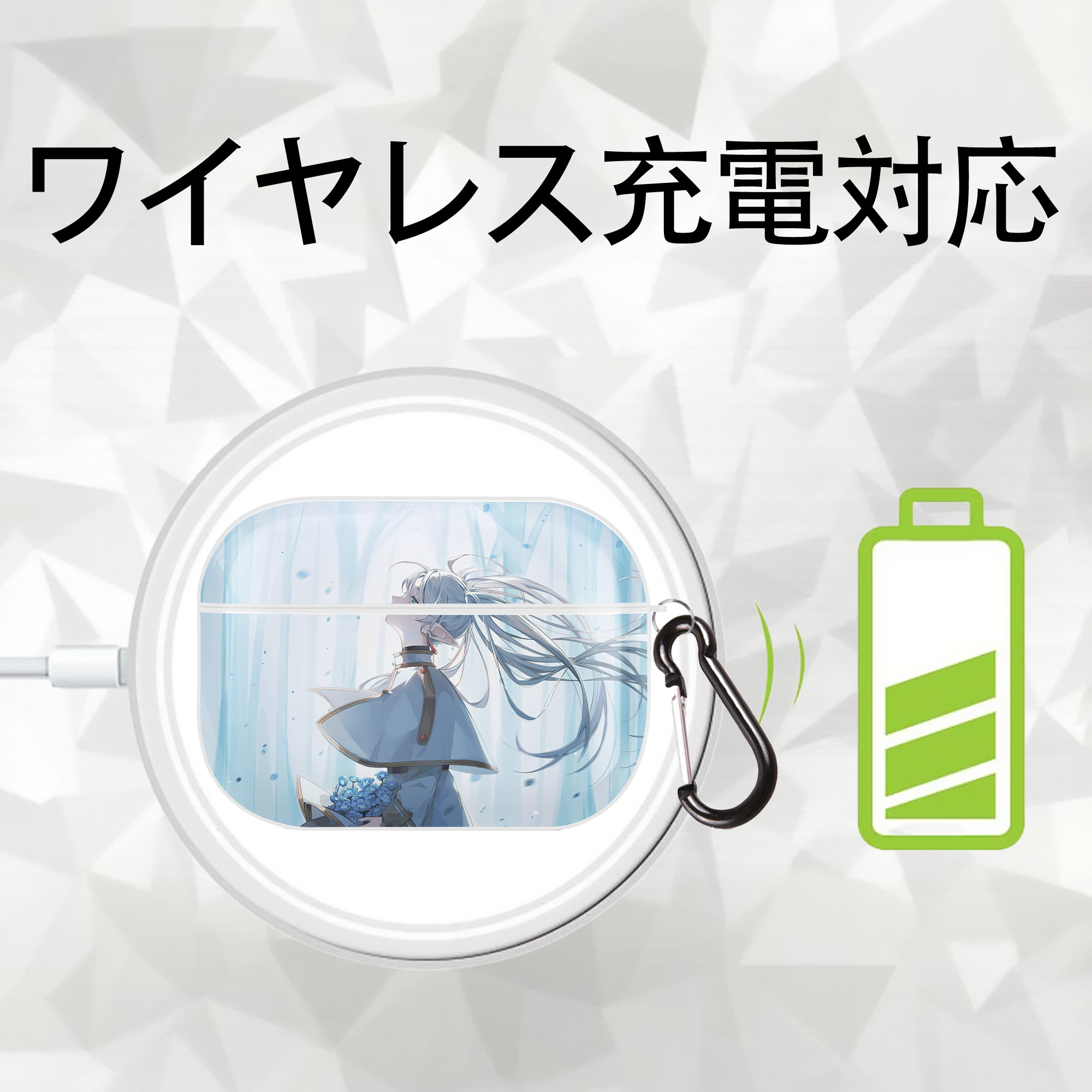 葬送のフリーレン Frieren 【AirPods Pro用】ハードシェル保護ケース 耐衝撃・防指紋・カラビナ付き商品仕様
