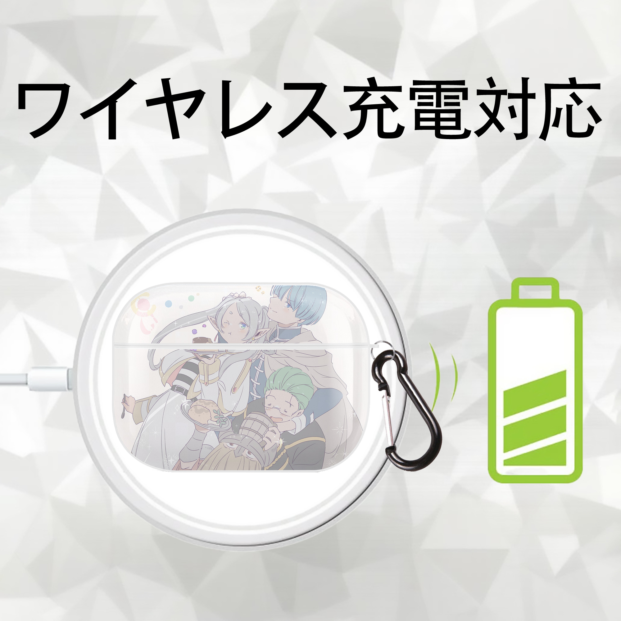 葬送のフリーレン Frieren 【AirPods Pro用】ハードシェル保護ケース 耐衝撃・防指紋・カラビナ付き商品仕様