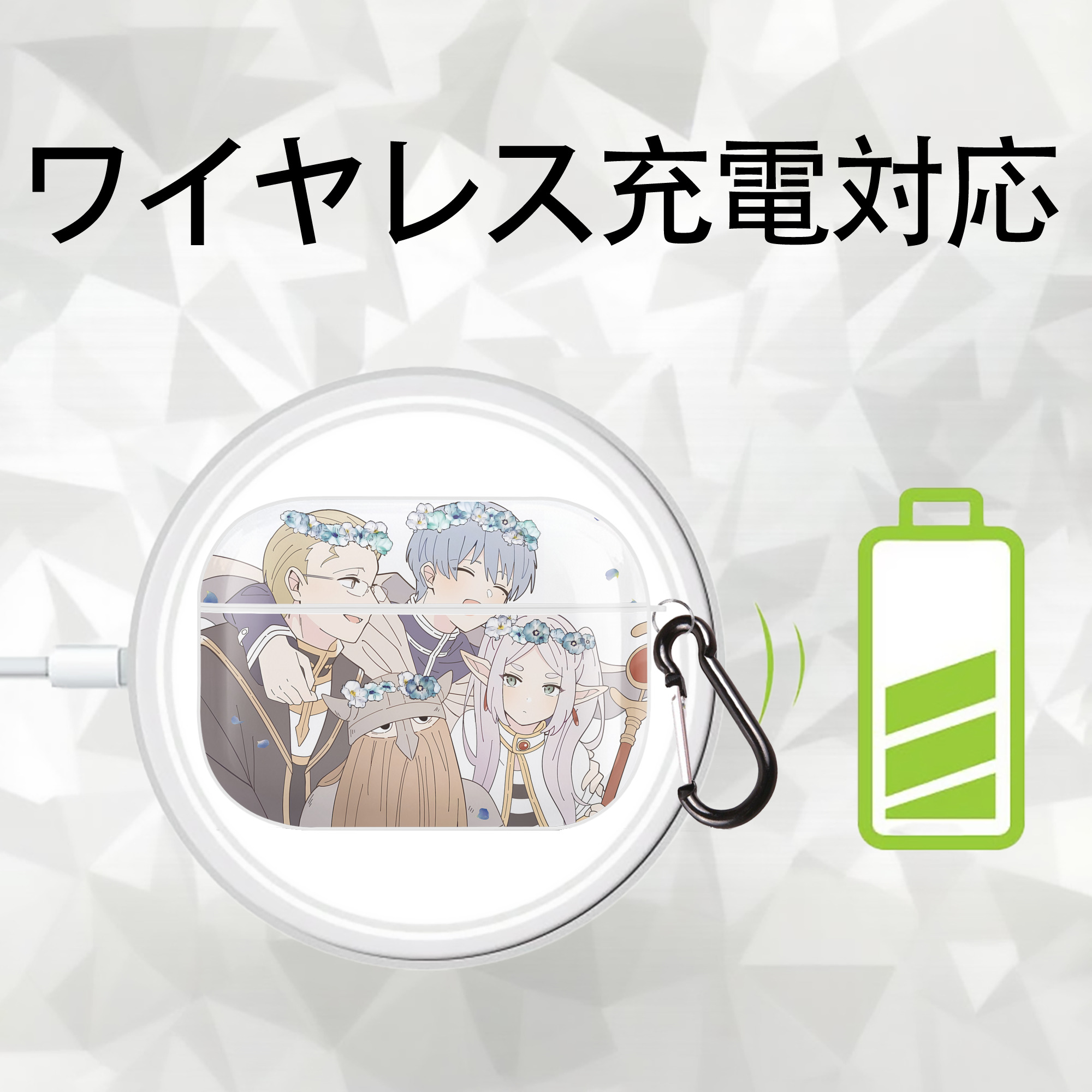 葬送のフリーレン Frieren 【AirPods Pro用】ハードシェル保護ケース 耐衝撃・防指紋・カラビナ付き商品仕様