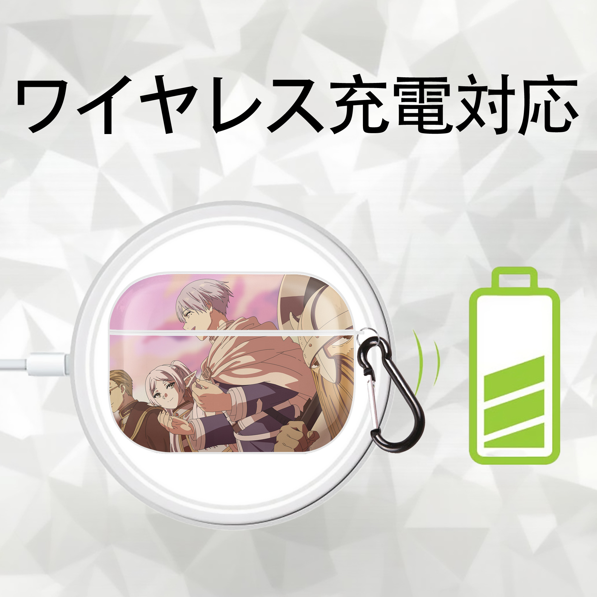 葬送のフリーレン Frieren 【AirPods Pro用】ハードシェル保護ケース 耐衝撃・防指紋・カラビナ付き商品仕様