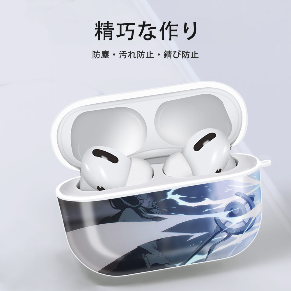 葬送のフリーレン Frieren 【AirPods Pro用】ハードシェル保護ケース 耐衝撃・防指紋・カラビナ付き商品仕様