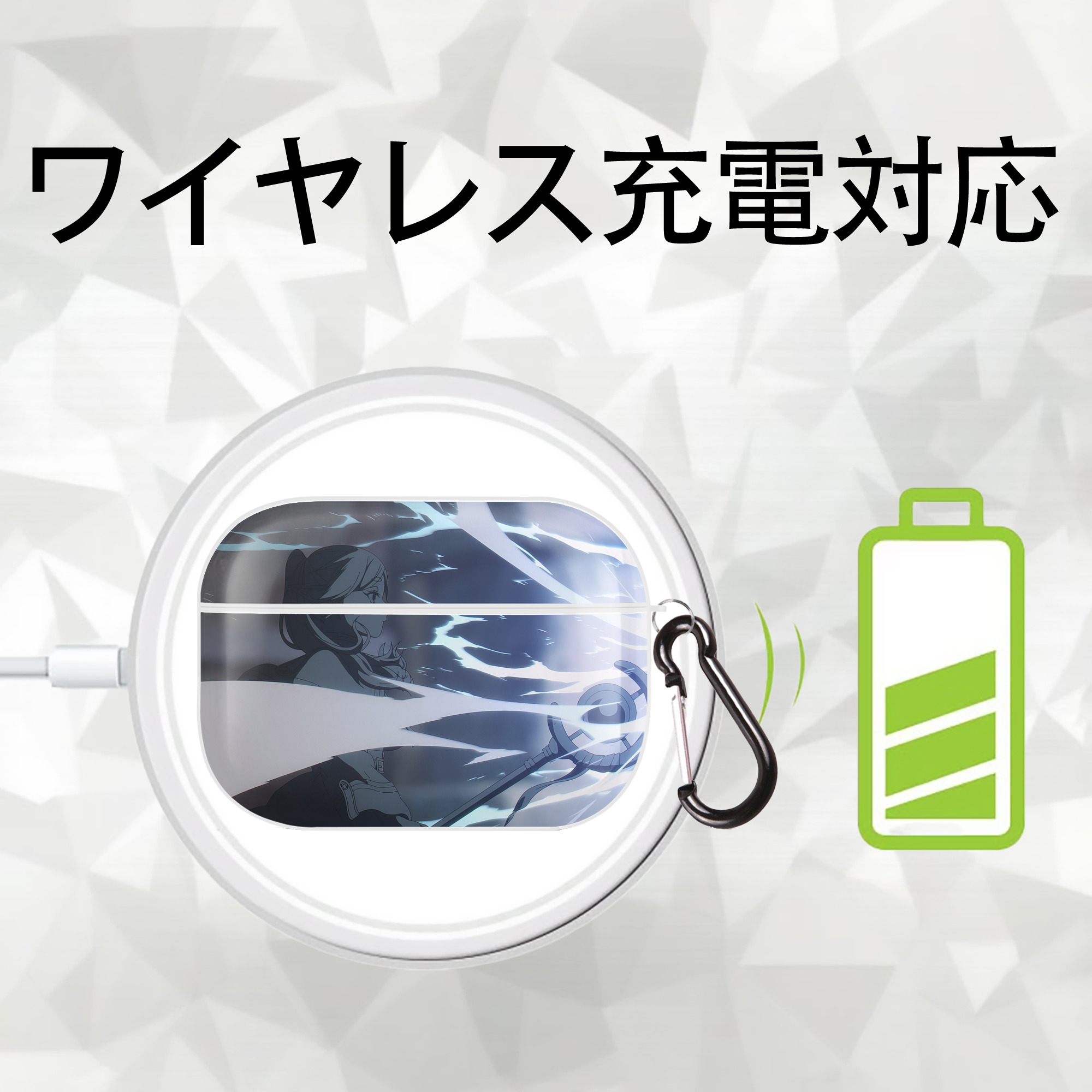 葬送のフリーレン Frieren 【AirPods Pro用】ハードシェル保護ケース 耐衝撃・防指紋・カラビナ付き商品仕様