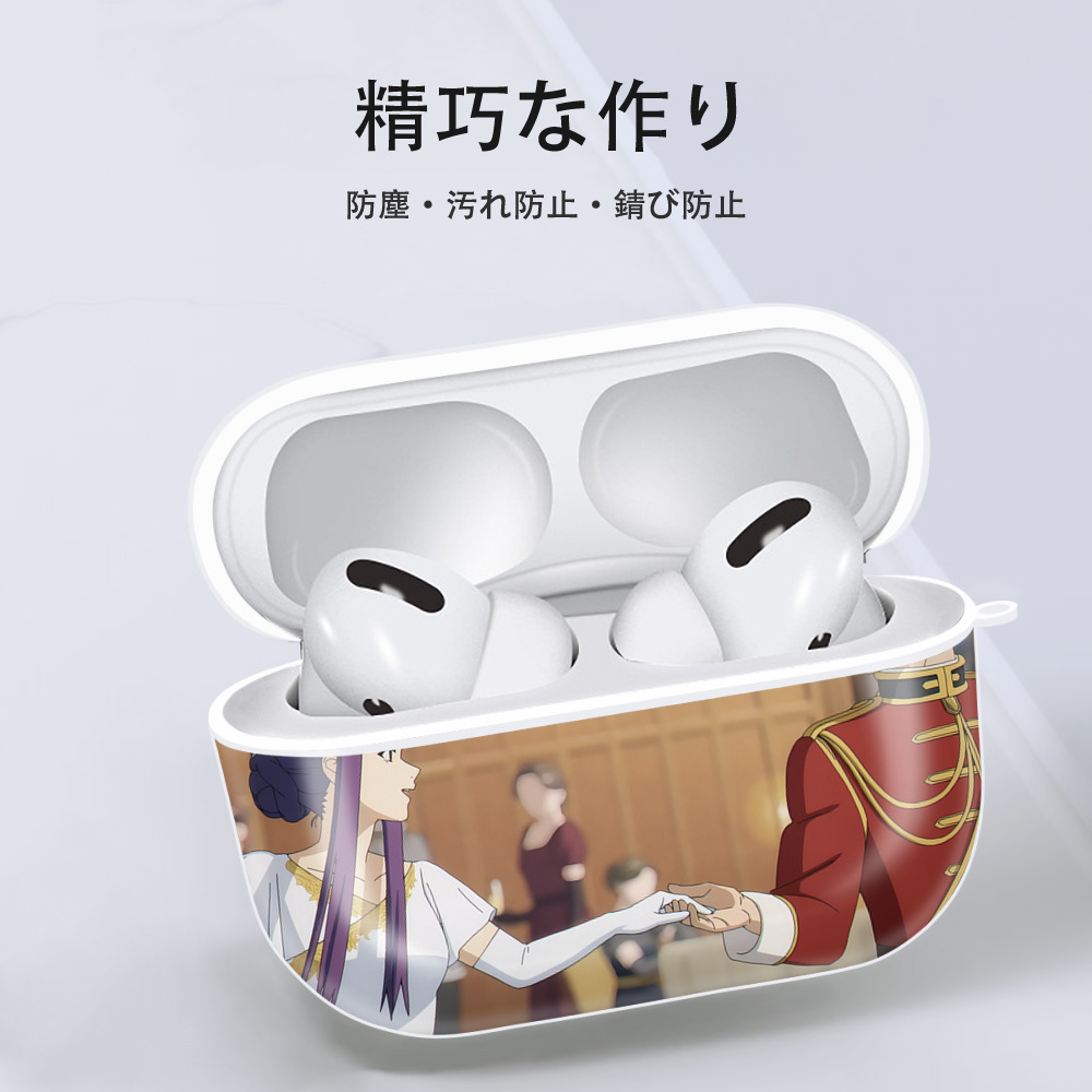 葬送のフリーレン Frieren 【AirPods Pro用】ハードシェル保護ケース 耐衝撃・防指紋・カラビナ付き商品仕様