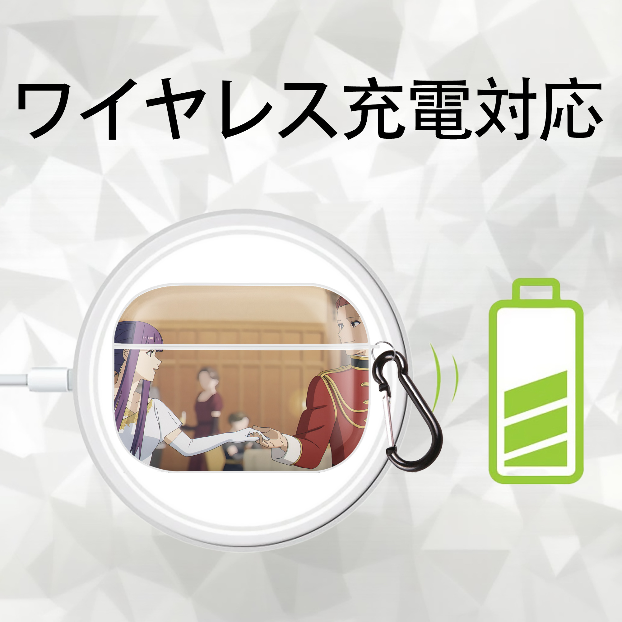 葬送のフリーレン Frieren 【AirPods Pro用】ハードシェル保護ケース 耐衝撃・防指紋・カラビナ付き商品仕様