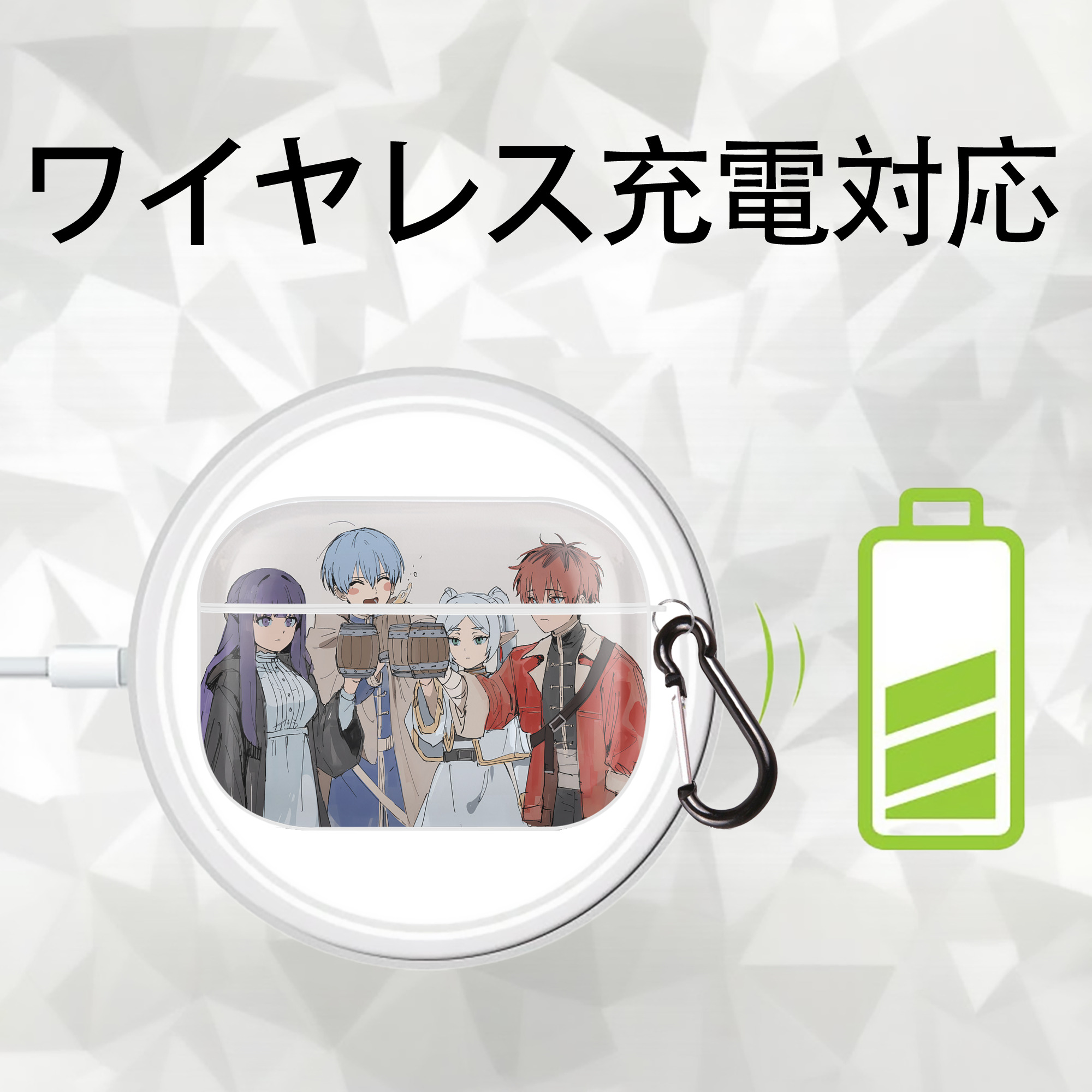 葬送のフリーレン Frieren 【AirPods Pro用】ハードシェル保護ケース 耐衝撃・防指紋・カラビナ付き商品仕様