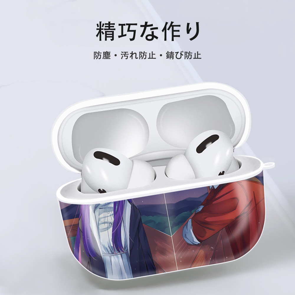 葬送のフリーレン Frieren 【AirPods Pro用】ハードシェル保護ケース 耐衝撃・防指紋・カラビナ付き商品仕様