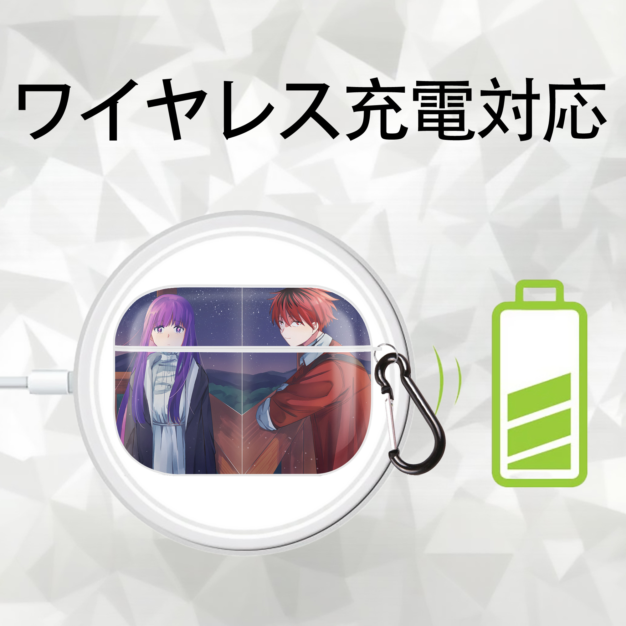 葬送のフリーレン Frieren 【AirPods Pro用】ハードシェル保護ケース 耐衝撃・防指紋・カラビナ付き商品仕様