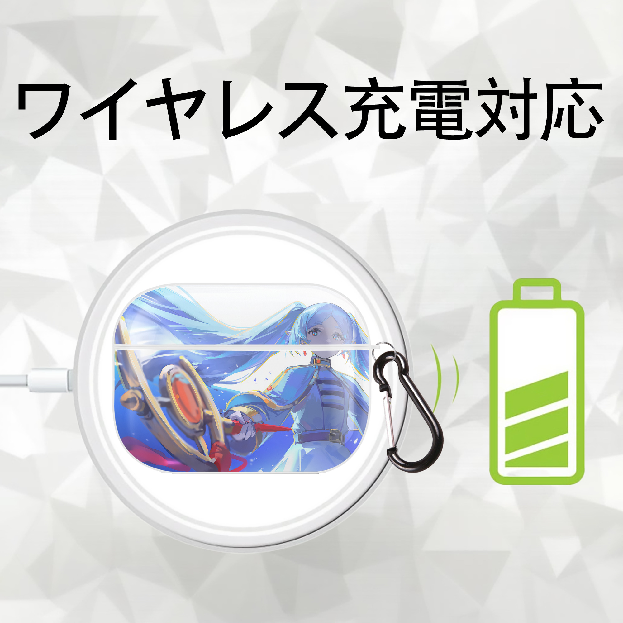 葬送のフリーレン Frieren 【AirPods Pro用】ハードシェル保護ケース 耐衝撃・防指紋・カラビナ付き商品仕様