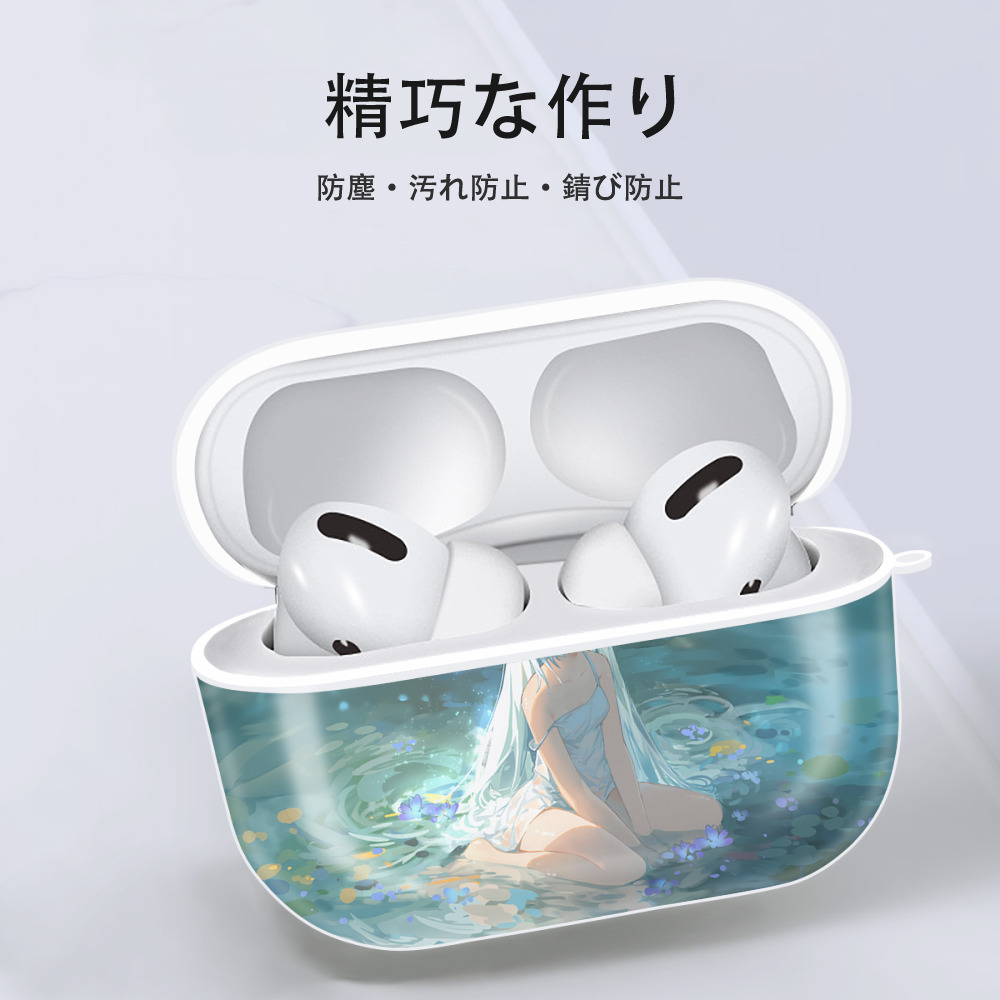 葬送のフリーレン Frieren 【AirPods Pro用】ハードシェル保護ケース 耐衝撃・防指紋・カラビナ付き商品仕様