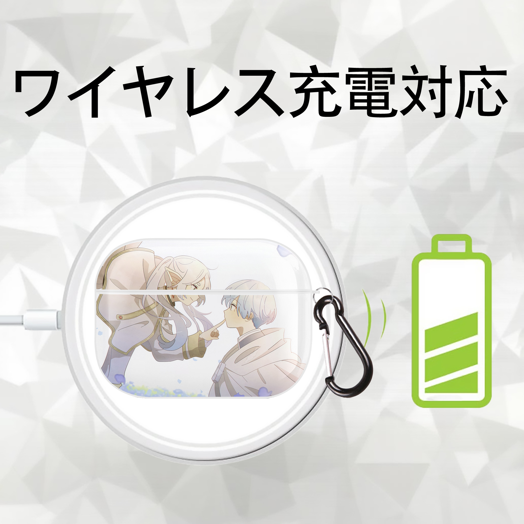 葬送のフリーレン Frieren 【AirPods Pro用】ハードシェル保護ケース 耐衝撃・防指紋・カラビナ付き商品仕様