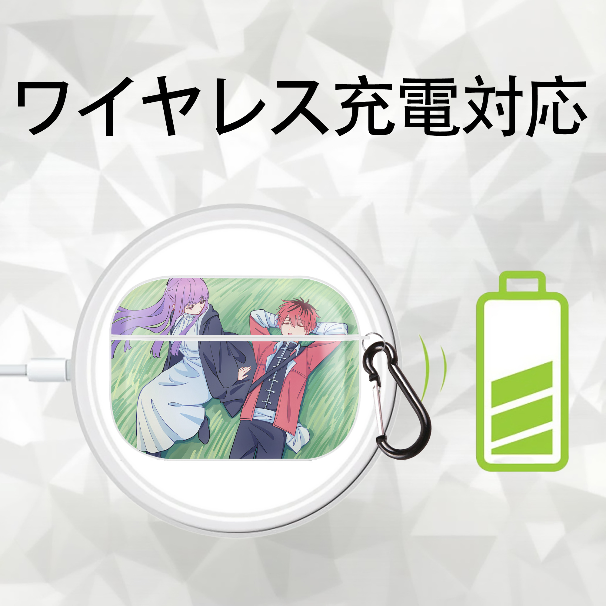 葬送のフリーレン Frieren 【AirPods Pro用】ハードシェル保護ケース 耐衝撃・防指紋・カラビナ付き商品仕様