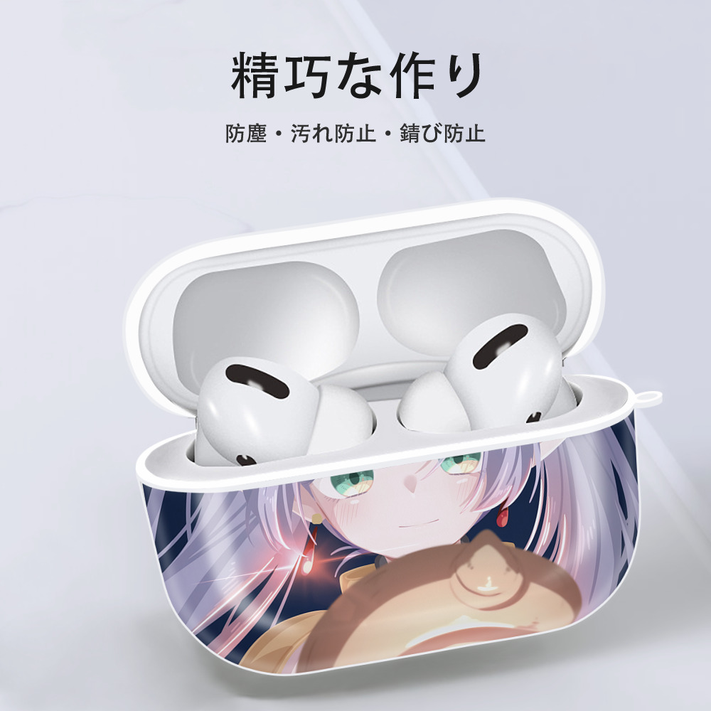 葬送のフリーレン Frieren 【AirPods Pro用】ハードシェル保護ケース 耐衝撃・防指紋・カラビナ付き商品仕様
