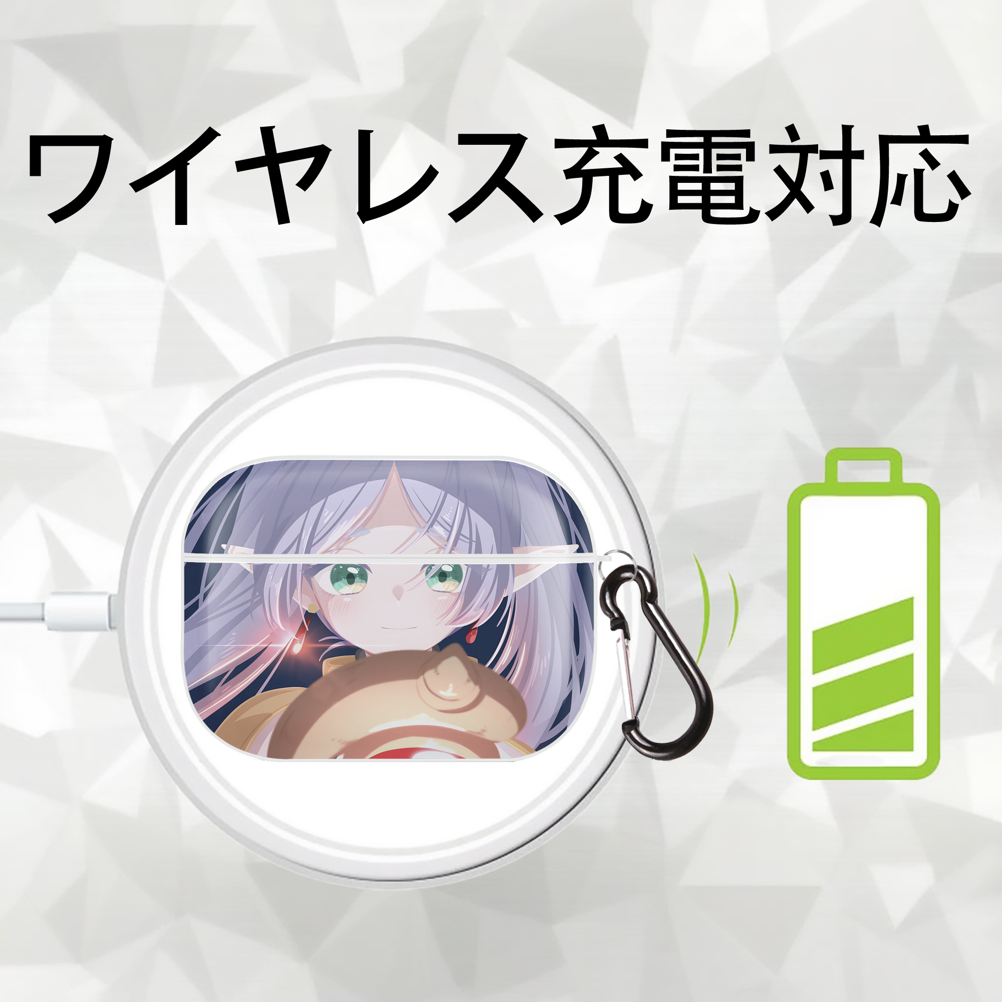 葬送のフリーレン Frieren 【AirPods Pro用】ハードシェル保護ケース 耐衝撃・防指紋・カラビナ付き商品仕様