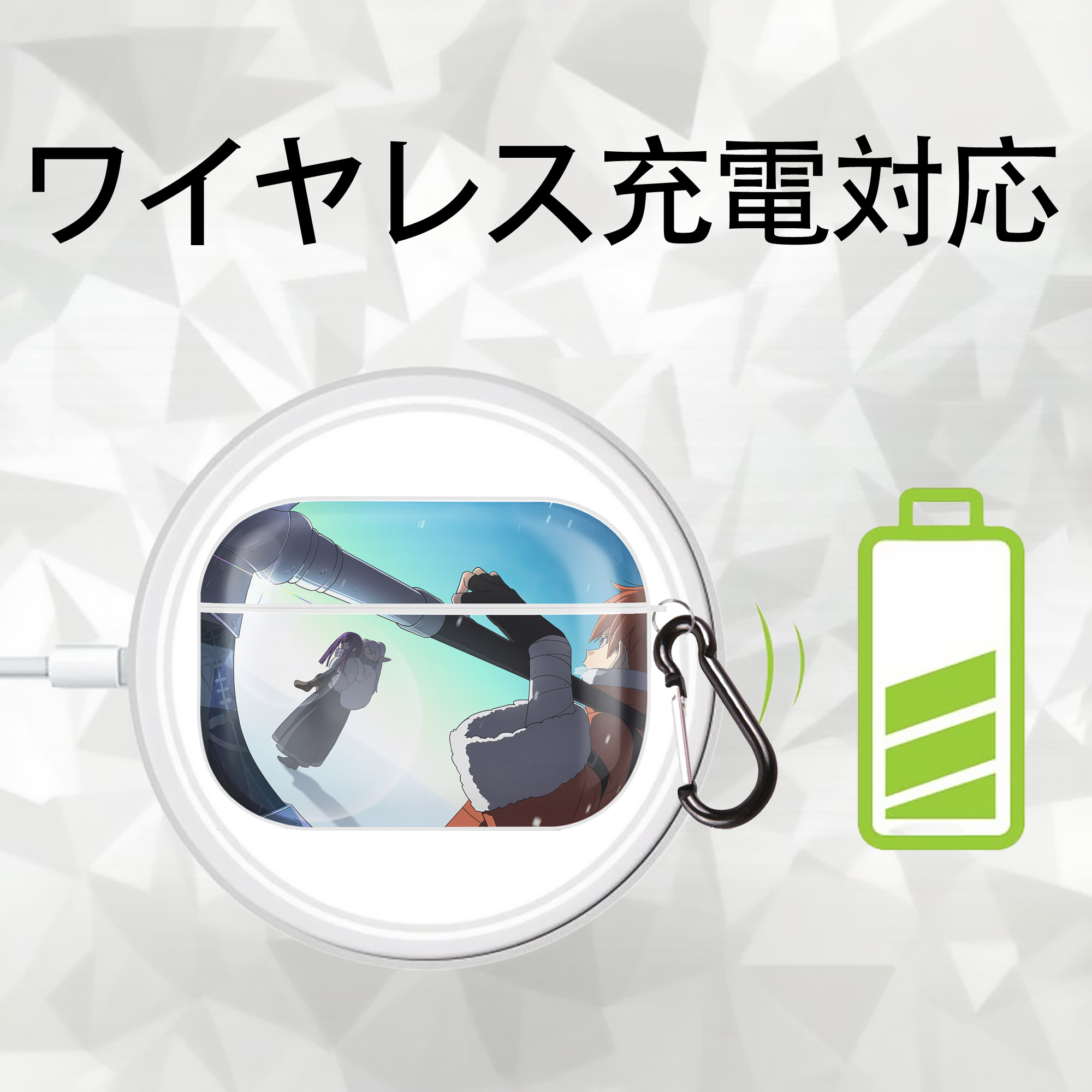 葬送のフリーレン Frieren 【AirPods Pro用】ハードシェル保護ケース 耐衝撃・防指紋・カラビナ付き商品仕様