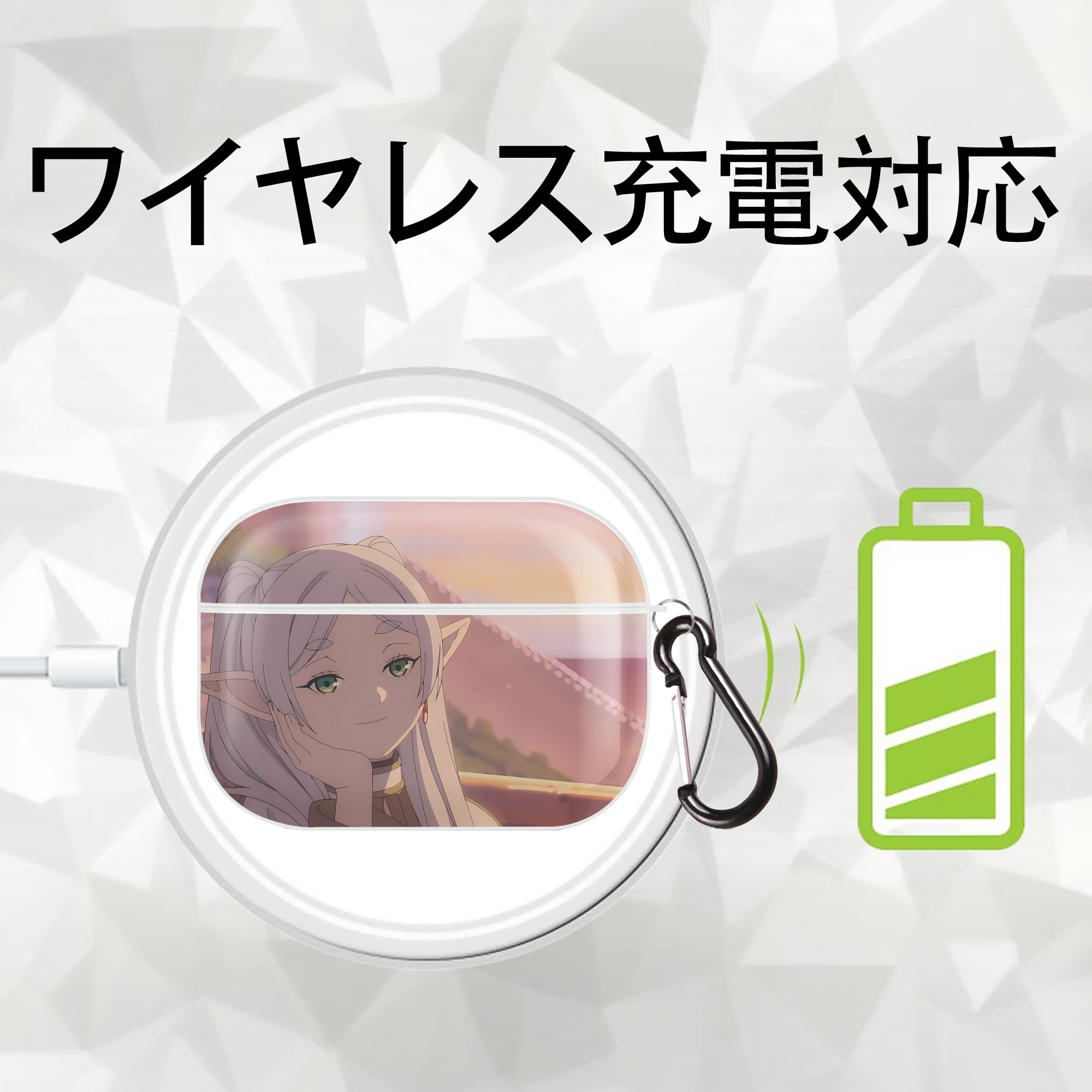 葬送のフリーレン Frieren 【AirPods Pro用】ハードシェル保護ケース 耐衝撃・防指紋・カラビナ付き商品仕様