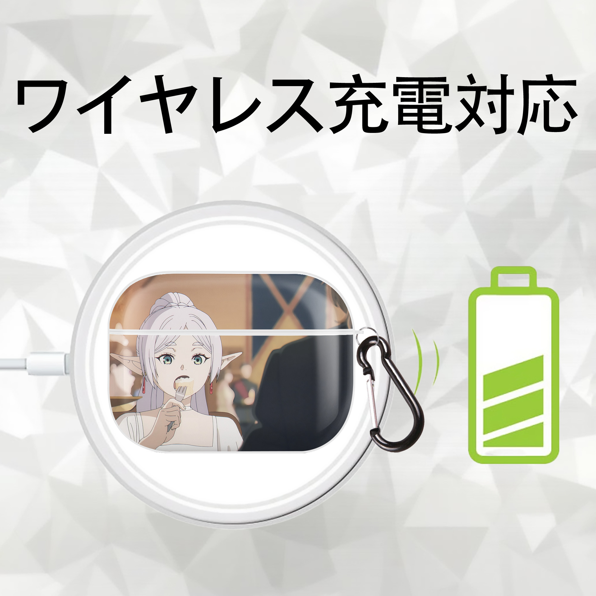 葬送のフリーレン Frieren 【AirPods Pro用】ハードシェル保護ケース 耐衝撃・防指紋・カラビナ付き商品仕様