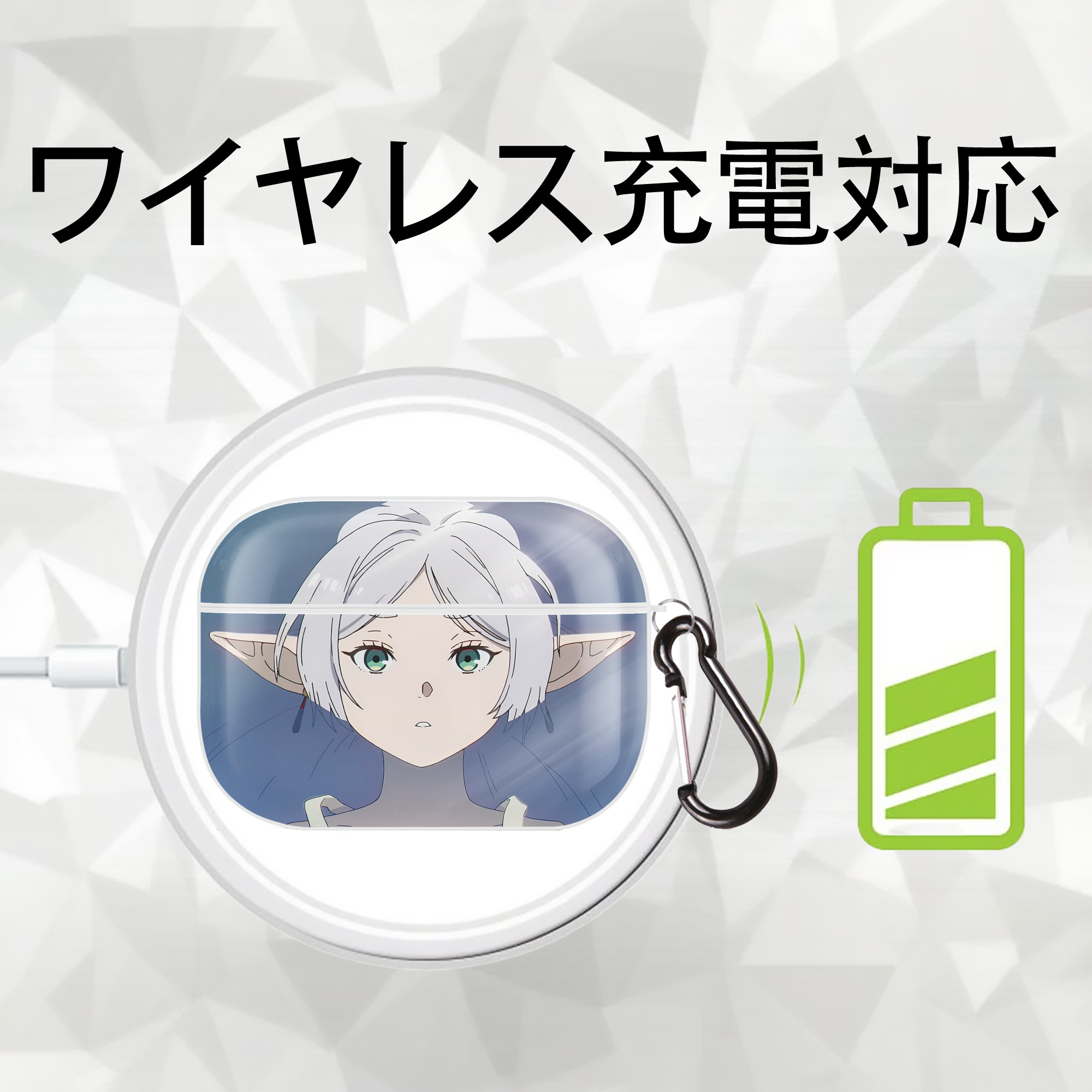 葬送のフリーレン Frieren 【AirPods Pro用】ハードシェル保護ケース 耐衝撃・防指紋・カラビナ付き商品仕様