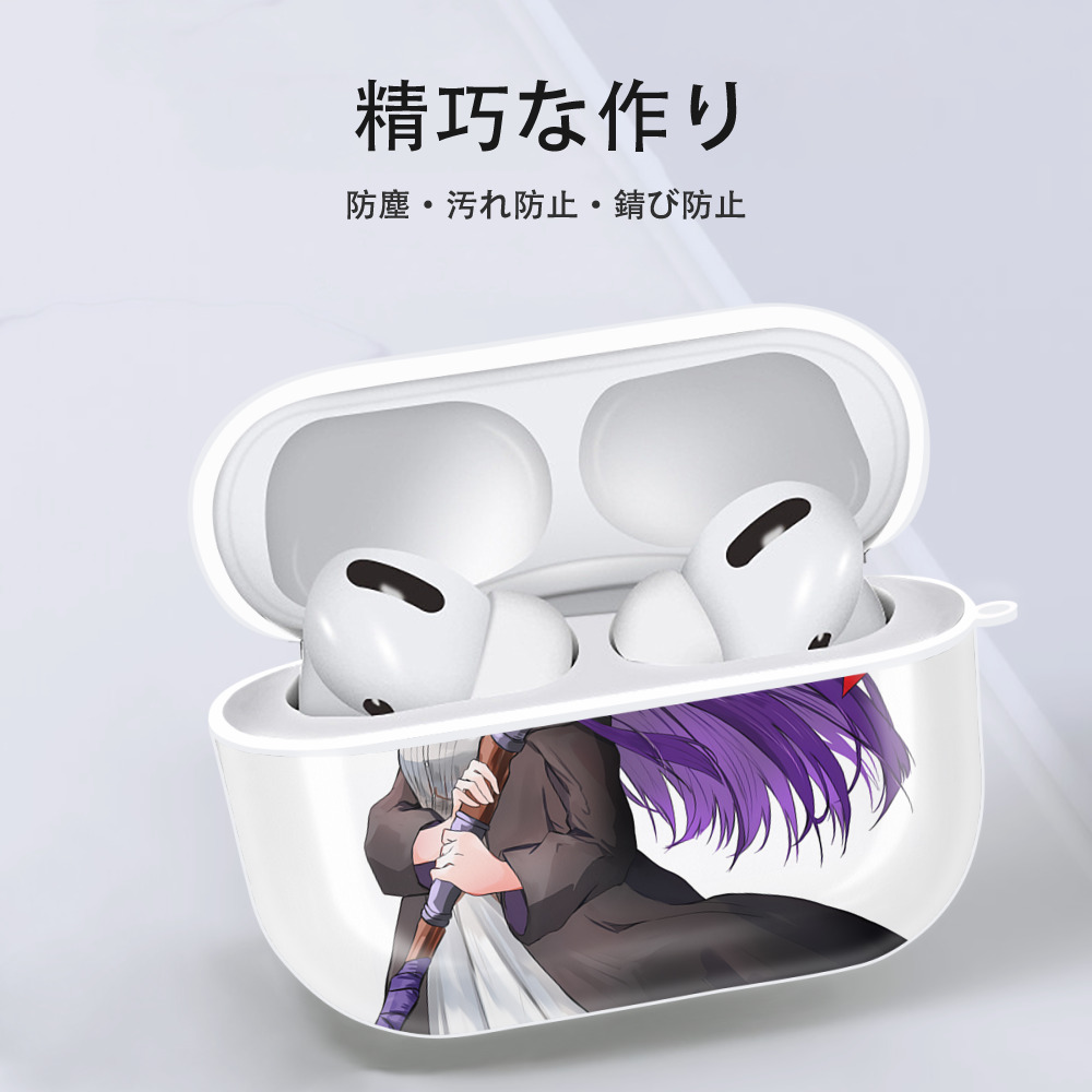葬送のフリーレン Frieren 【AirPods Pro用】ハードシェル保護ケース 耐衝撃・防指紋・カラビナ付き商品仕様
