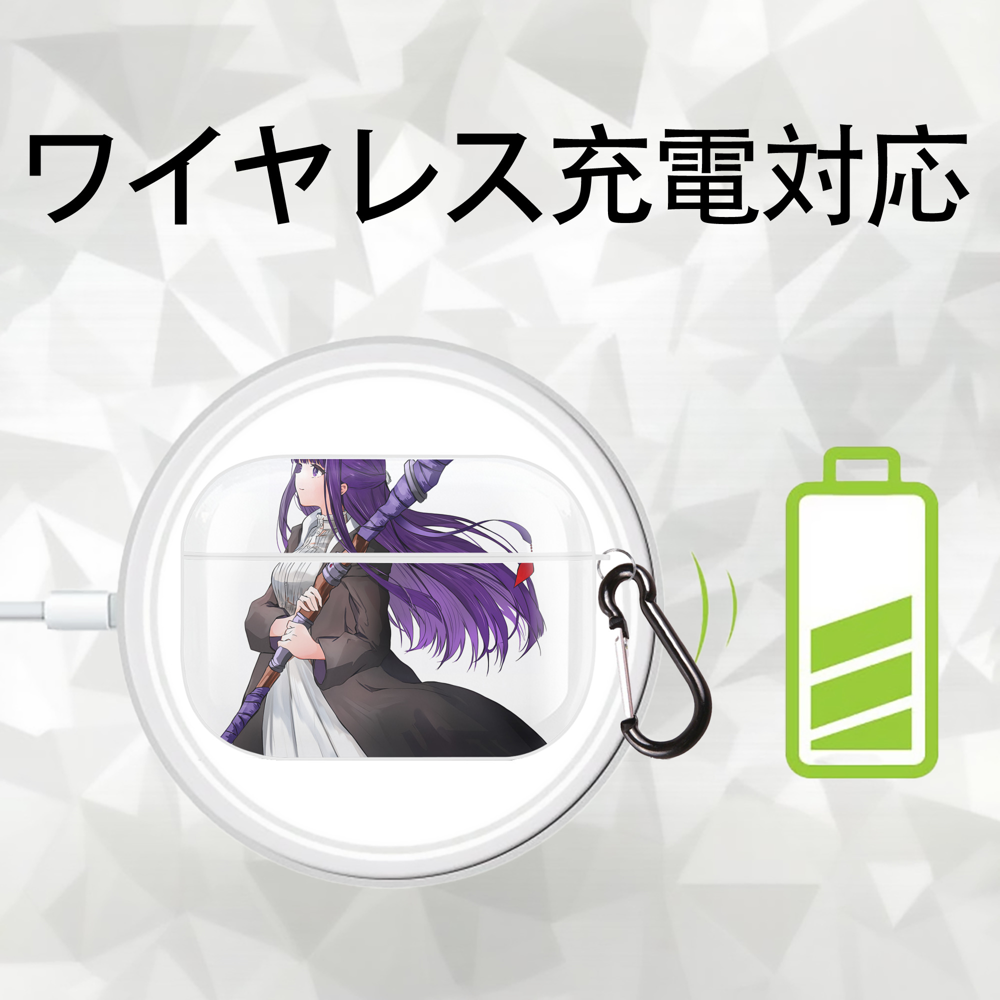 葬送のフリーレン Frieren 【AirPods Pro用】ハードシェル保護ケース 耐衝撃・防指紋・カラビナ付き商品仕様