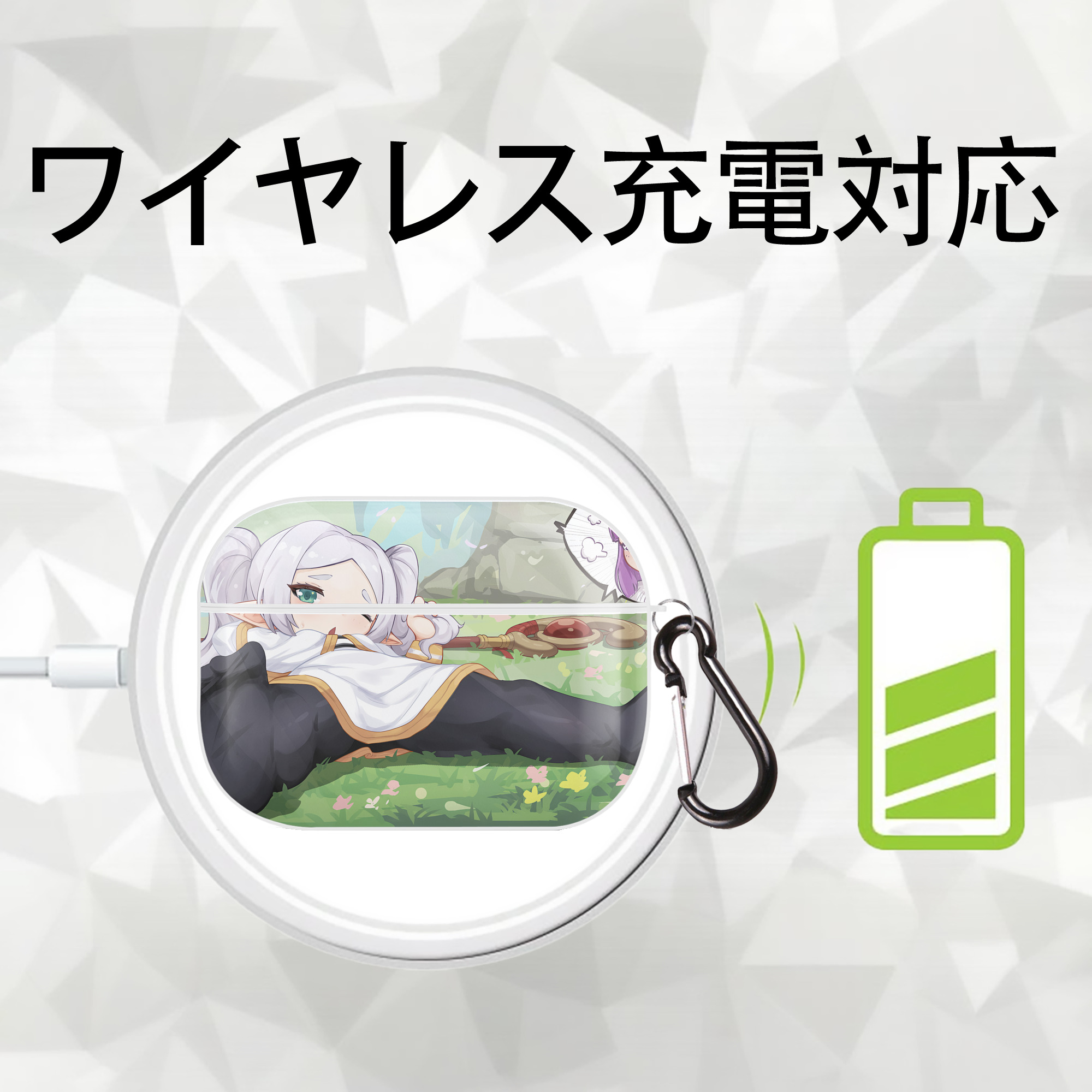 葬送のフリーレン Frieren 【AirPods Pro用】ハードシェル保護ケース 耐衝撃・防指紋・カラビナ付き商品仕様