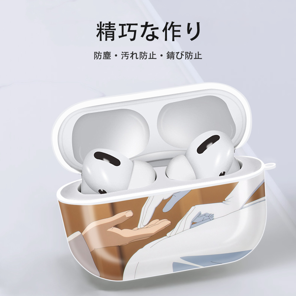 葬送のフリーレン Frieren 【AirPods Pro用】ハードシェル保護ケース 耐衝撃・防指紋・カラビナ付き商品仕様