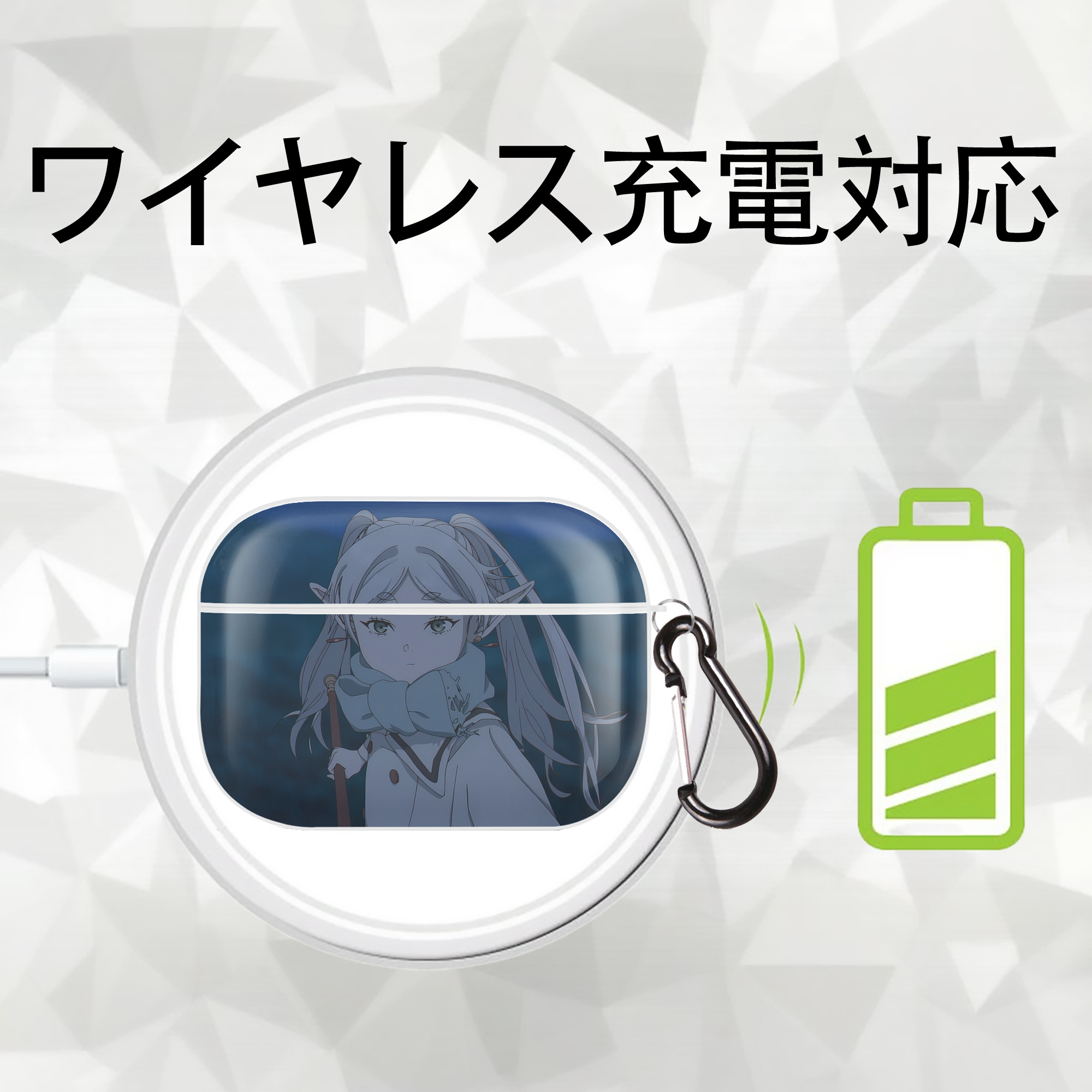 葬送のフリーレン Frieren 【AirPods Pro用】ハードシェル保護ケース 耐衝撃・防指紋・カラビナ付き商品仕様