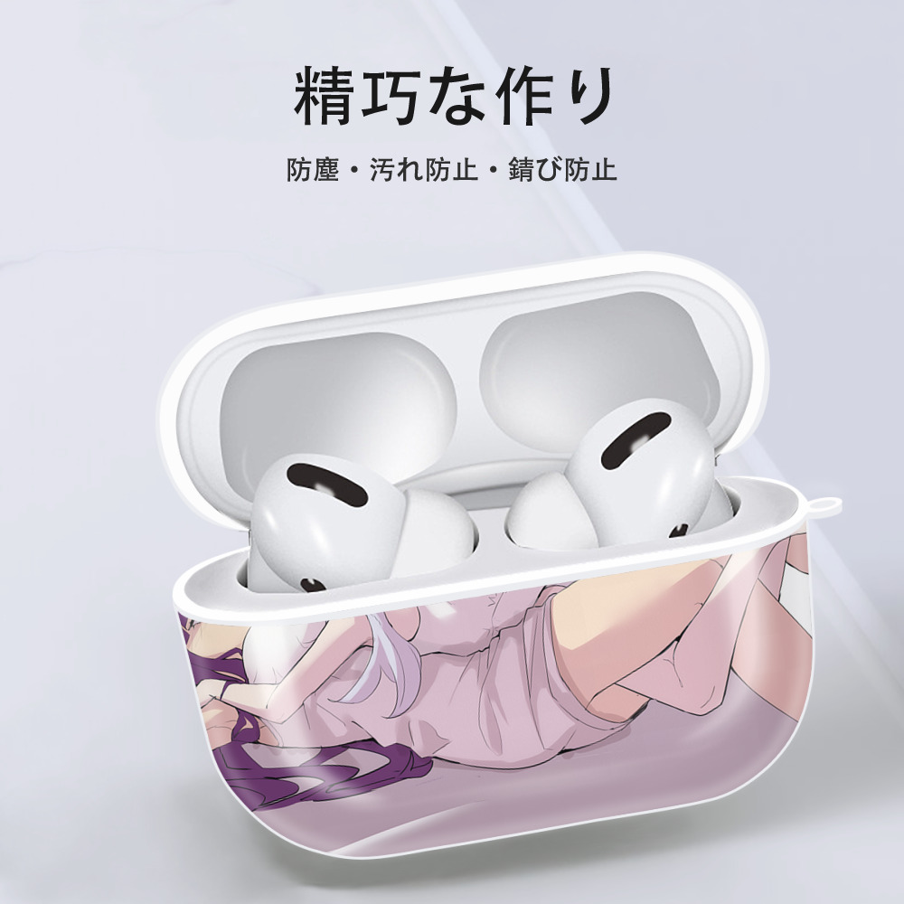 葬送のフリーレン Frieren 【AirPods Pro用】ハードシェル保護ケース 耐衝撃・防指紋・カラビナ付き商品仕様