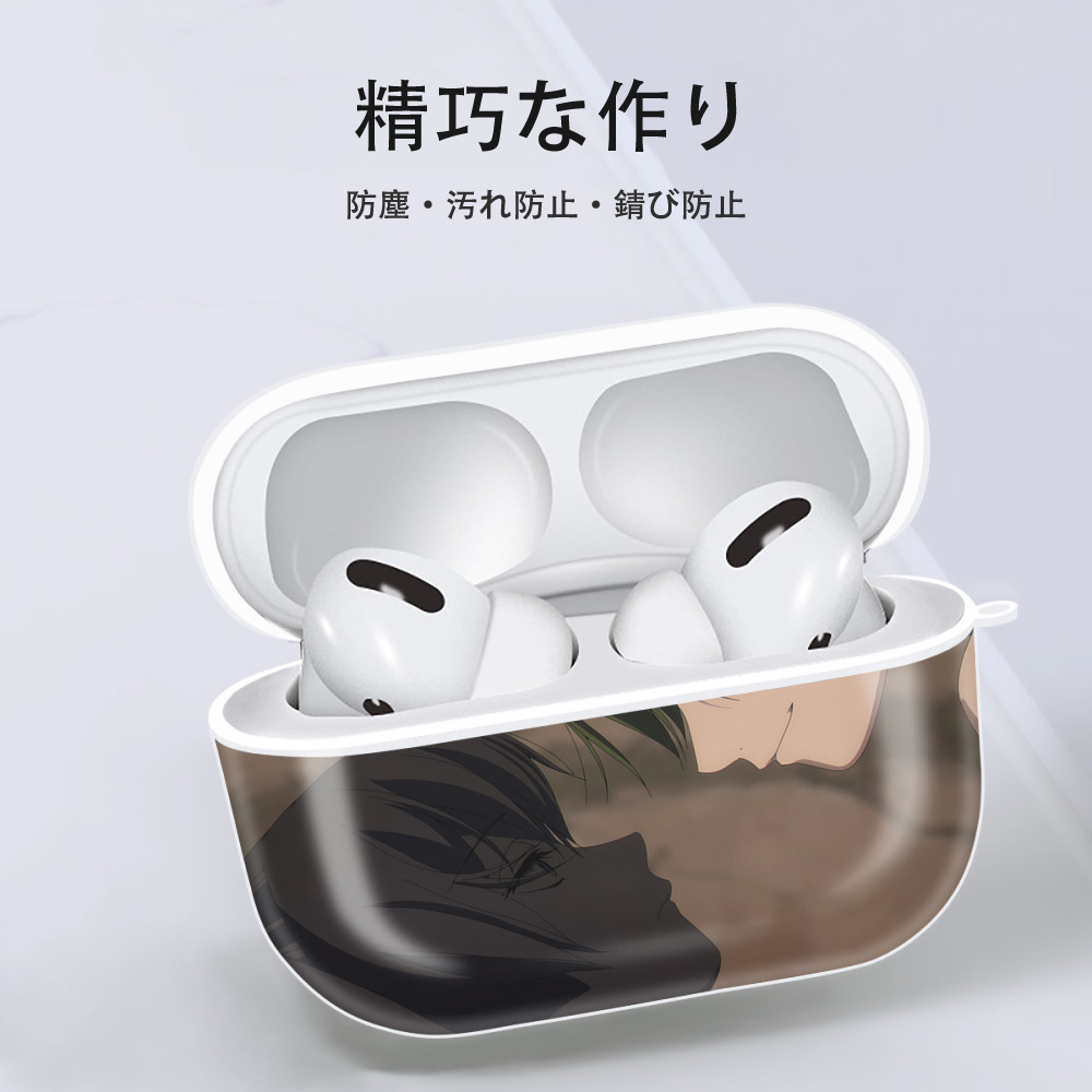 葬送のフリーレン Frieren 【AirPods Pro用】ハードシェル保護ケース 耐衝撃・防指紋・カラビナ付き商品仕様