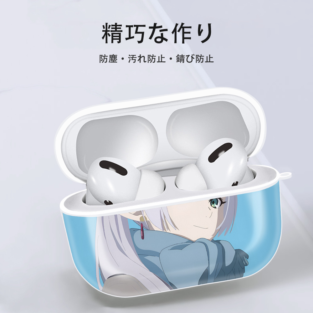 葬送のフリーレン Frieren 【AirPods Pro用】ハードシェル保護ケース 耐衝撃・防指紋・カラビナ付き商品仕様