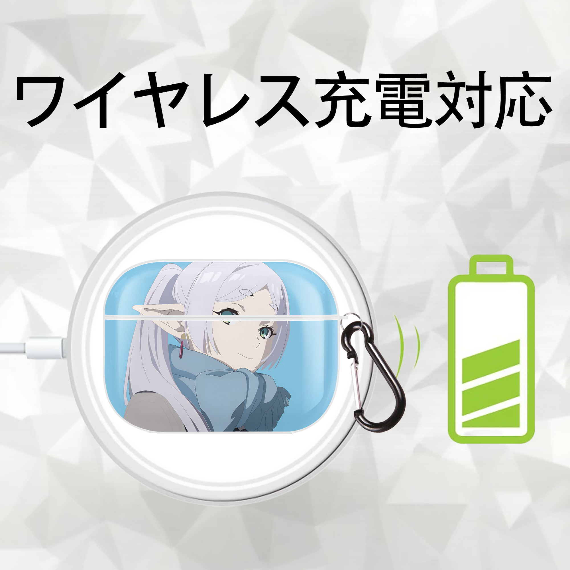 葬送のフリーレン Frieren 【AirPods Pro用】ハードシェル保護ケース 耐衝撃・防指紋・カラビナ付き商品仕様