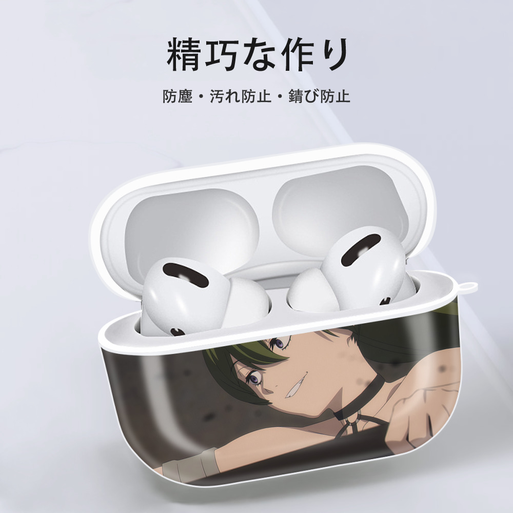 葬送のフリーレン Frieren 【AirPods Pro用】ハードシェル保護ケース 耐衝撃・防指紋・カラビナ付き商品仕様