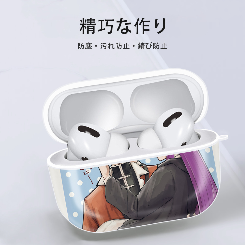 葬送のフリーレン Frieren 【AirPods Pro用】ハードシェル保護ケース 耐衝撃・防指紋・カラビナ付き商品仕様