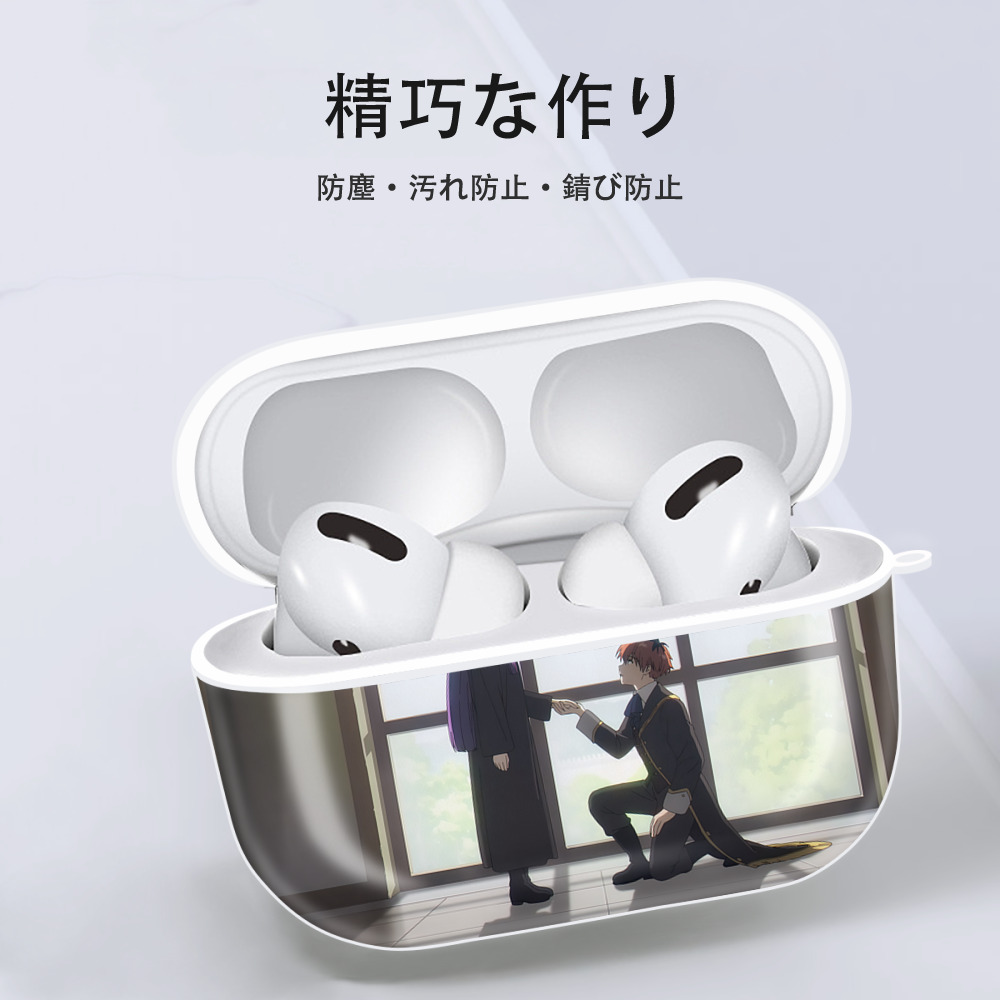 葬送のフリーレン Frieren 【AirPods Pro用】ハードシェル保護ケース 耐衝撃・防指紋・カラビナ付き商品仕様