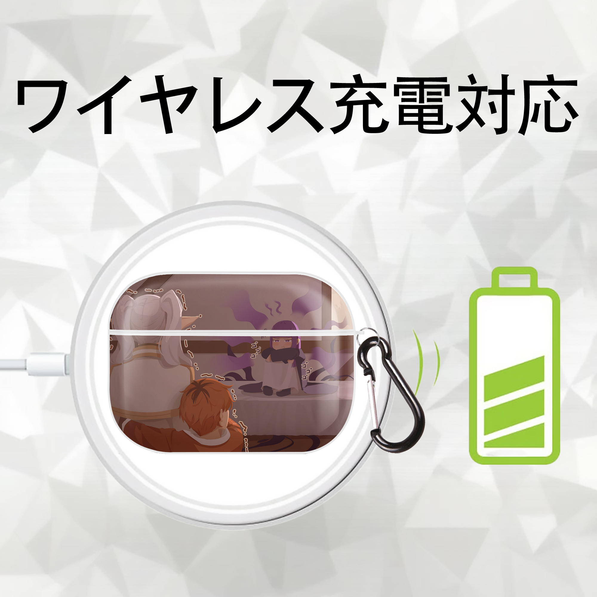葬送のフリーレン Frieren 【AirPods Pro用】ハードシェル保護ケース 耐衝撃・防指紋・カラビナ付き商品仕様